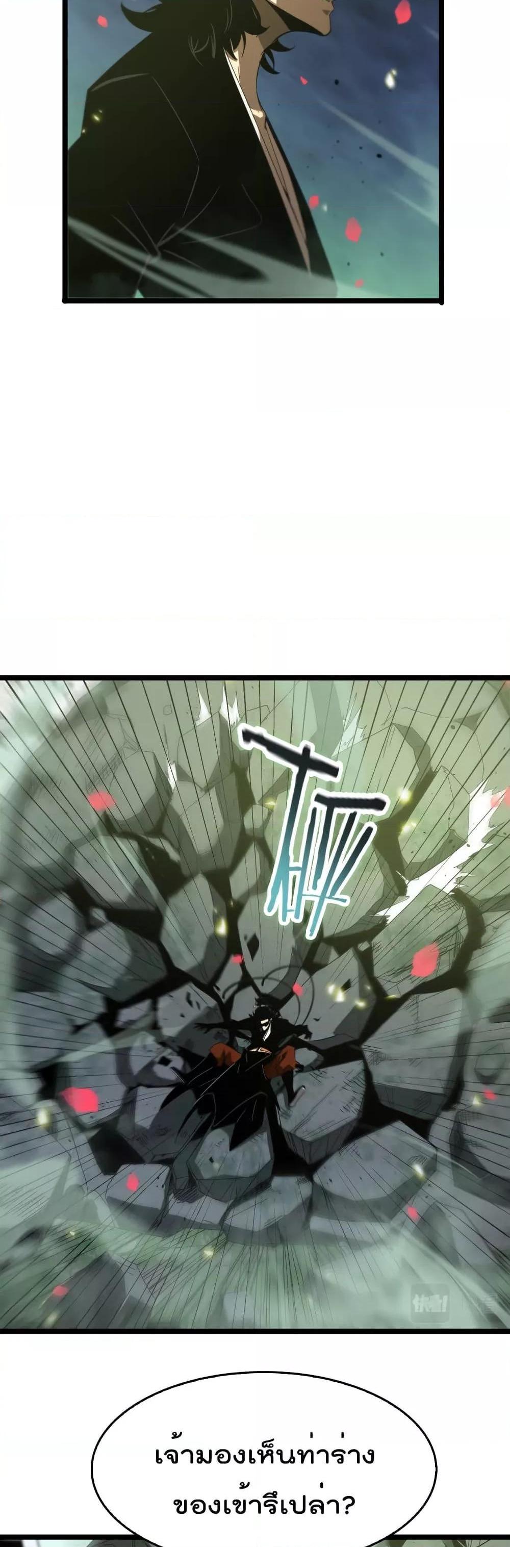 Manga-lc-com อ่านมังงะ อ่านการ์ตูน ออนไลน์ ฟรี World’sApocaly ตอนที่ 1 2 3 4 5 6 7 8 9 10 11 12 13 14 ฟรี ไม่มีโฆษณา Manga-lc - อ่าน มังงะ อ่าน การ์ตูน ออนไลน์ อ่านมังงะ ฟรี