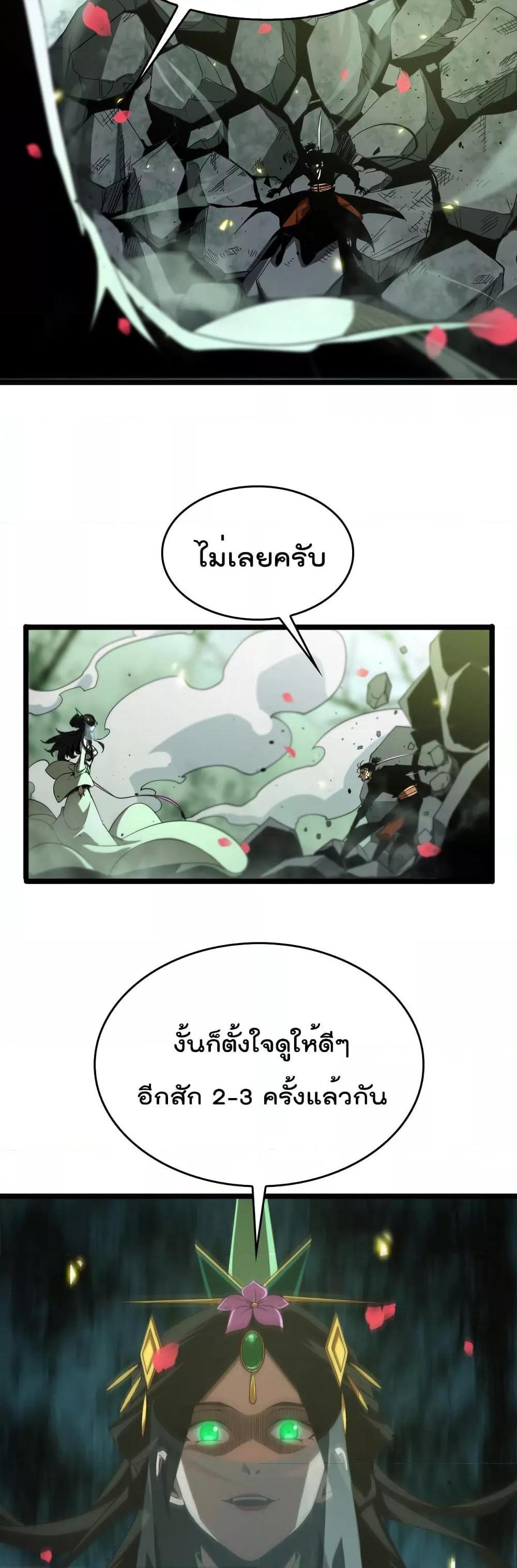 Manga-lc-com อ่านมังงะ อ่านการ์ตูน ออนไลน์ ฟรี World’sApocaly ตอนที่ 1 2 3 4 5 6 7 8 9 10 11 12 13 14 ฟรี ไม่มีโฆษณา Manga-lc - อ่าน มังงะ อ่าน การ์ตูน ออนไลน์ อ่านมังงะ ฟรี