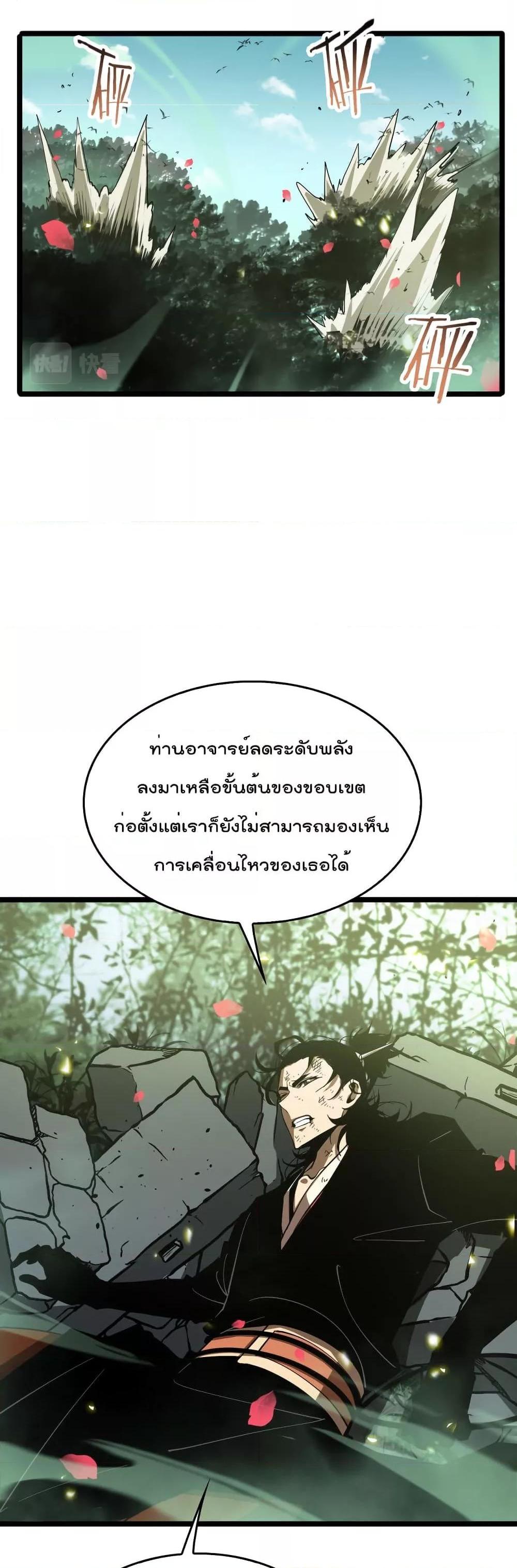 Manga-lc-com อ่านมังงะ อ่านการ์ตูน ออนไลน์ ฟรี World’sApocaly ตอนที่ 1 2 3 4 5 6 7 8 9 10 11 12 13 14 ฟรี ไม่มีโฆษณา Manga-lc - อ่าน มังงะ อ่าน การ์ตูน ออนไลน์ อ่านมังงะ ฟรี