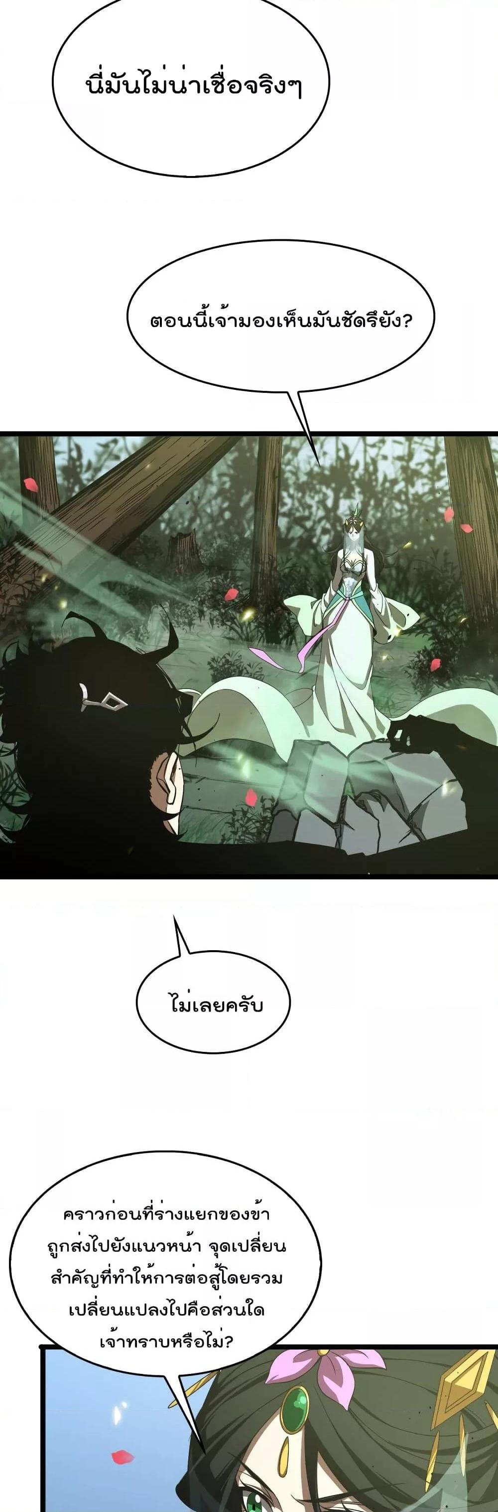 Manga-lc-com อ่านมังงะ อ่านการ์ตูน ออนไลน์ ฟรี World’sApocaly ตอนที่ 1 2 3 4 5 6 7 8 9 10 11 12 13 14 ฟรี ไม่มีโฆษณา Manga-lc - อ่าน มังงะ อ่าน การ์ตูน ออนไลน์ อ่านมังงะ ฟรี