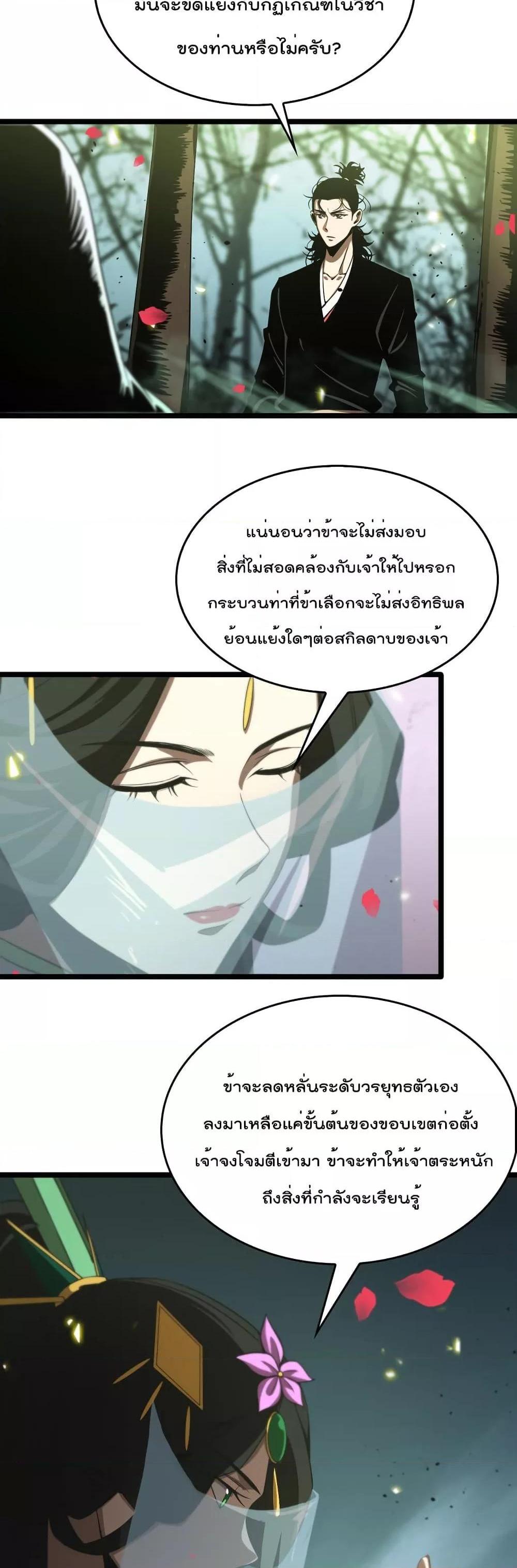 Manga-lc-com อ่านมังงะ อ่านการ์ตูน ออนไลน์ ฟรี World’sApocaly ตอนที่ 1 2 3 4 5 6 7 8 9 10 11 12 13 14 ฟรี ไม่มีโฆษณา Manga-lc - อ่าน มังงะ อ่าน การ์ตูน ออนไลน์ อ่านมังงะ ฟรี