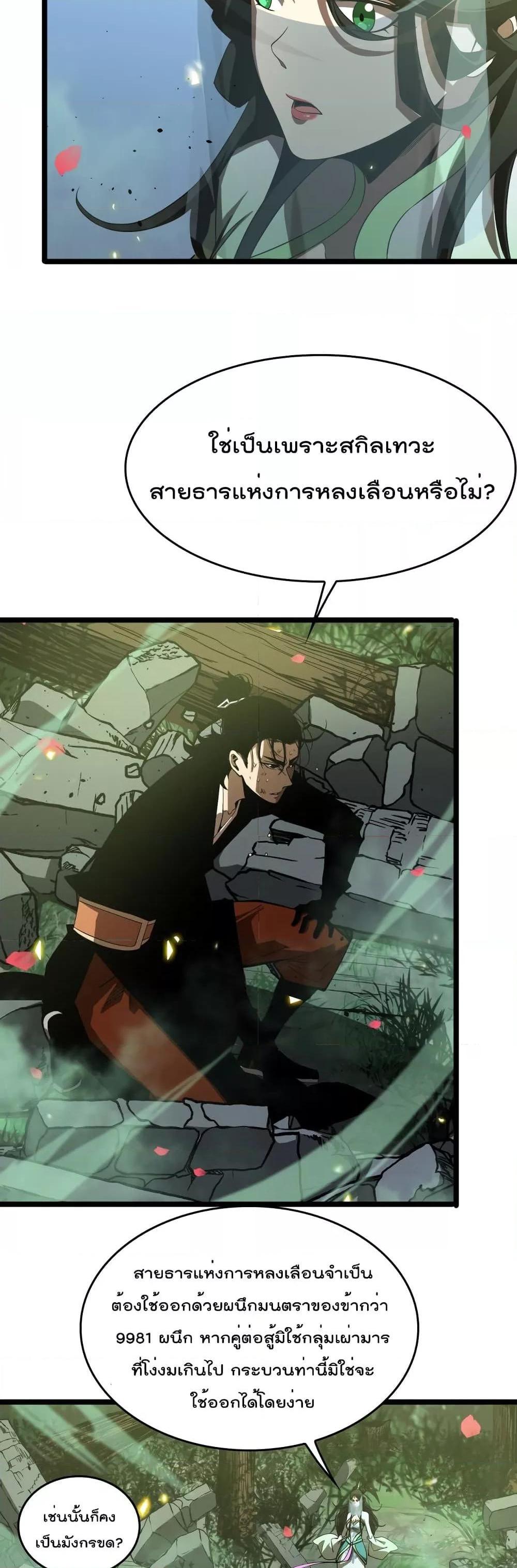 Manga-lc-com อ่านมังงะ อ่านการ์ตูน ออนไลน์ ฟรี World’sApocaly ตอนที่ 1 2 3 4 5 6 7 8 9 10 11 12 13 14 ฟรี ไม่มีโฆษณา Manga-lc - อ่าน มังงะ อ่าน การ์ตูน ออนไลน์ อ่านมังงะ ฟรี