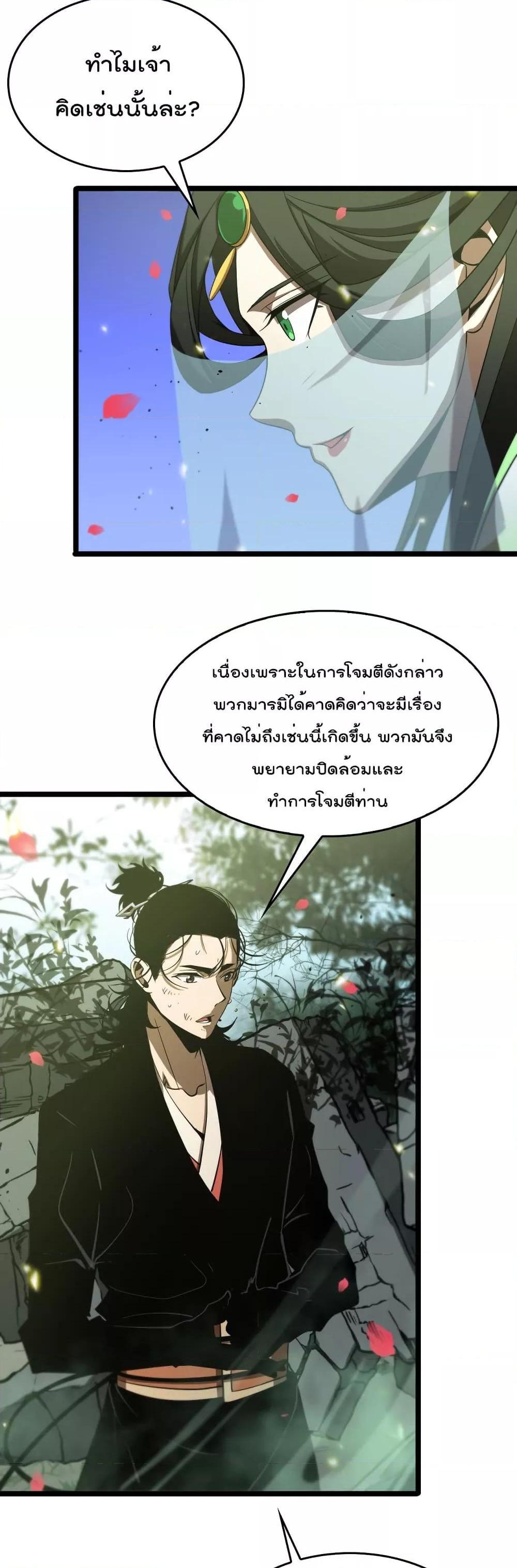 Manga-lc-com อ่านมังงะ อ่านการ์ตูน ออนไลน์ ฟรี World’sApocaly ตอนที่ 1 2 3 4 5 6 7 8 9 10 11 12 13 14 ฟรี ไม่มีโฆษณา Manga-lc - อ่าน มังงะ อ่าน การ์ตูน ออนไลน์ อ่านมังงะ ฟรี