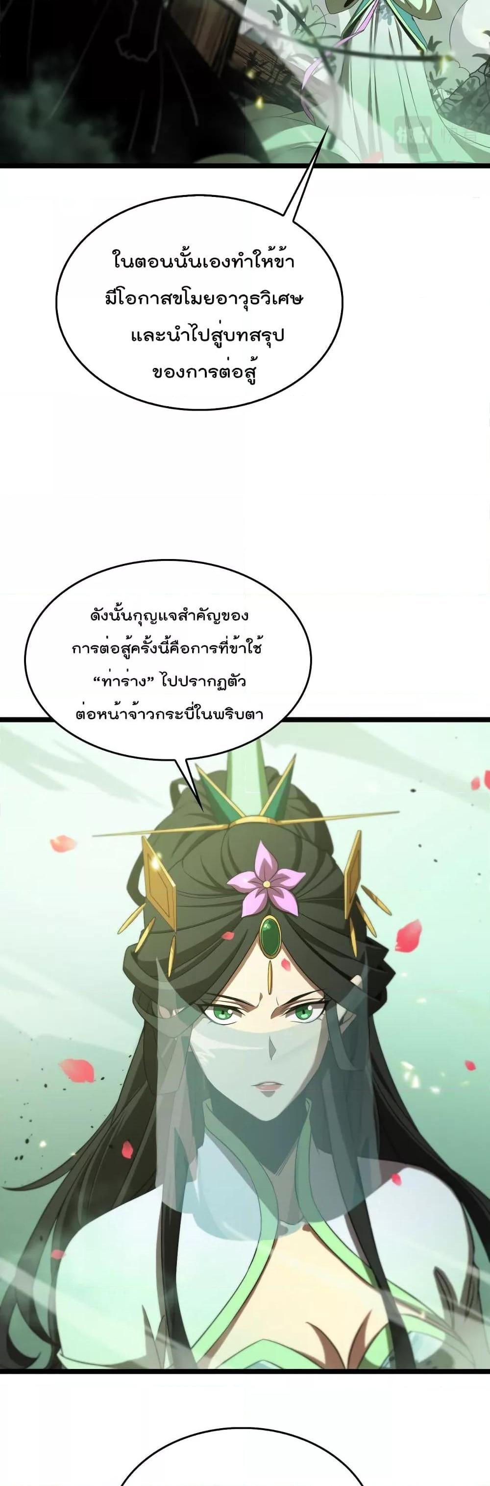 Manga-lc-com อ่านมังงะ อ่านการ์ตูน ออนไลน์ ฟรี World’sApocaly ตอนที่ 1 2 3 4 5 6 7 8 9 10 11 12 13 14 ฟรี ไม่มีโฆษณา Manga-lc - อ่าน มังงะ อ่าน การ์ตูน ออนไลน์ อ่านมังงะ ฟรี