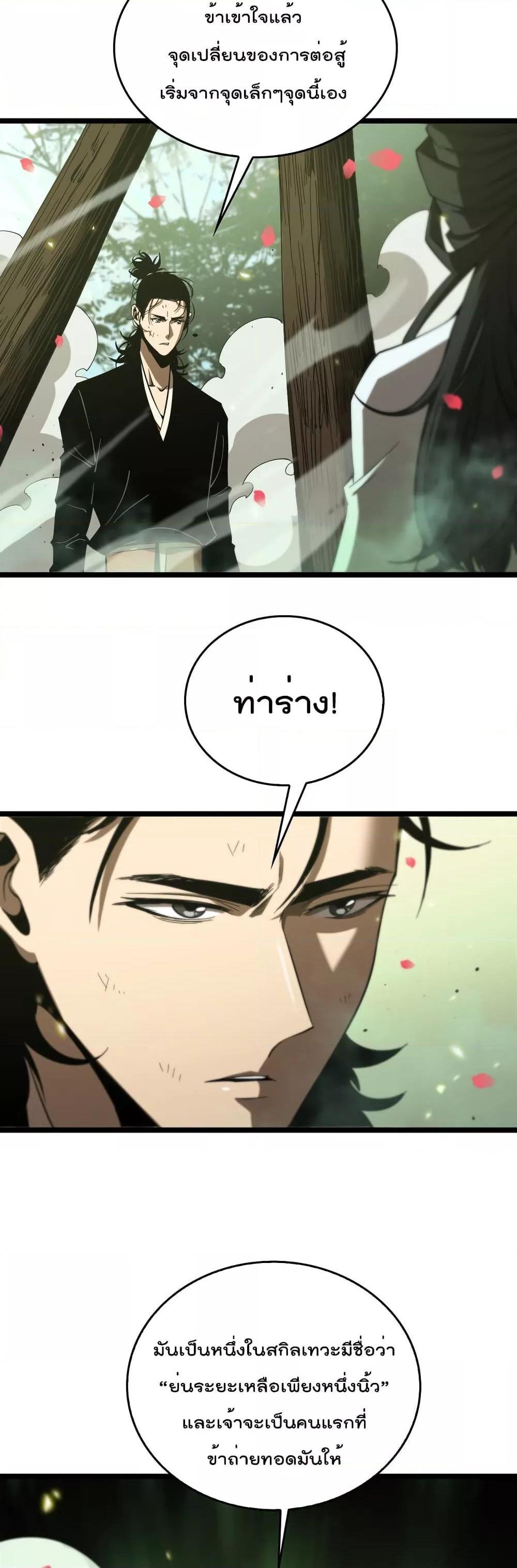 Manga-lc-com อ่านมังงะ อ่านการ์ตูน ออนไลน์ ฟรี World’sApocaly ตอนที่ 1 2 3 4 5 6 7 8 9 10 11 12 13 14 ฟรี ไม่มีโฆษณา Manga-lc - อ่าน มังงะ อ่าน การ์ตูน ออนไลน์ อ่านมังงะ ฟรี