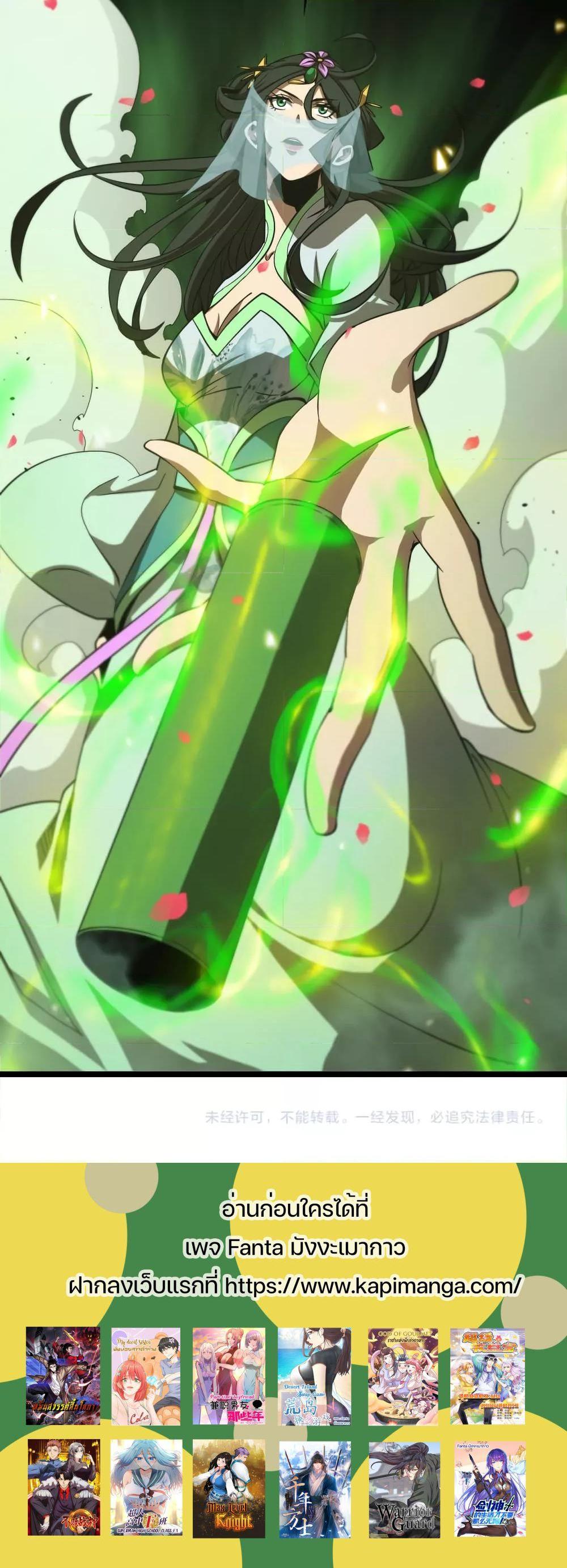 Manga-lc-com อ่านมังงะ อ่านการ์ตูน ออนไลน์ ฟรี World’sApocaly ตอนที่ 1 2 3 4 5 6 7 8 9 10 11 12 13 14 ฟรี ไม่มีโฆษณา Manga-lc - อ่าน มังงะ อ่าน การ์ตูน ออนไลน์ อ่านมังงะ ฟรี