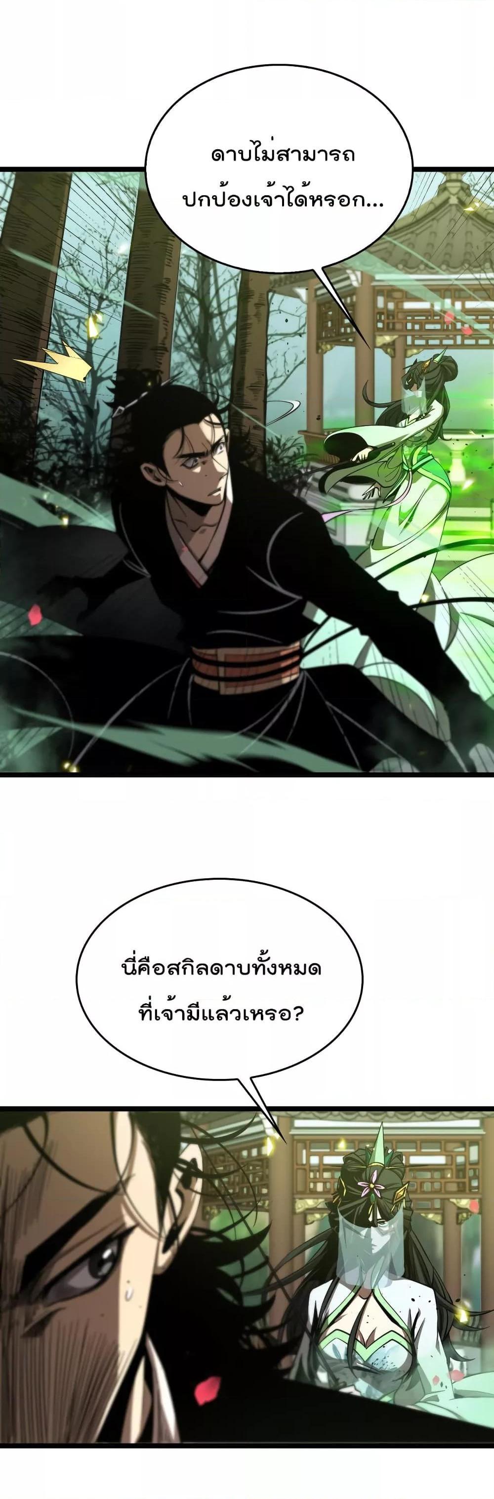 Manga-lc-com อ่านมังงะ อ่านการ์ตูน ออนไลน์ ฟรี World’sApocaly ตอนที่ 1 2 3 4 5 6 7 8 9 10 11 12 13 14 ฟรี ไม่มีโฆษณา Manga-lc - อ่าน มังงะ อ่าน การ์ตูน ออนไลน์ อ่านมังงะ ฟรี