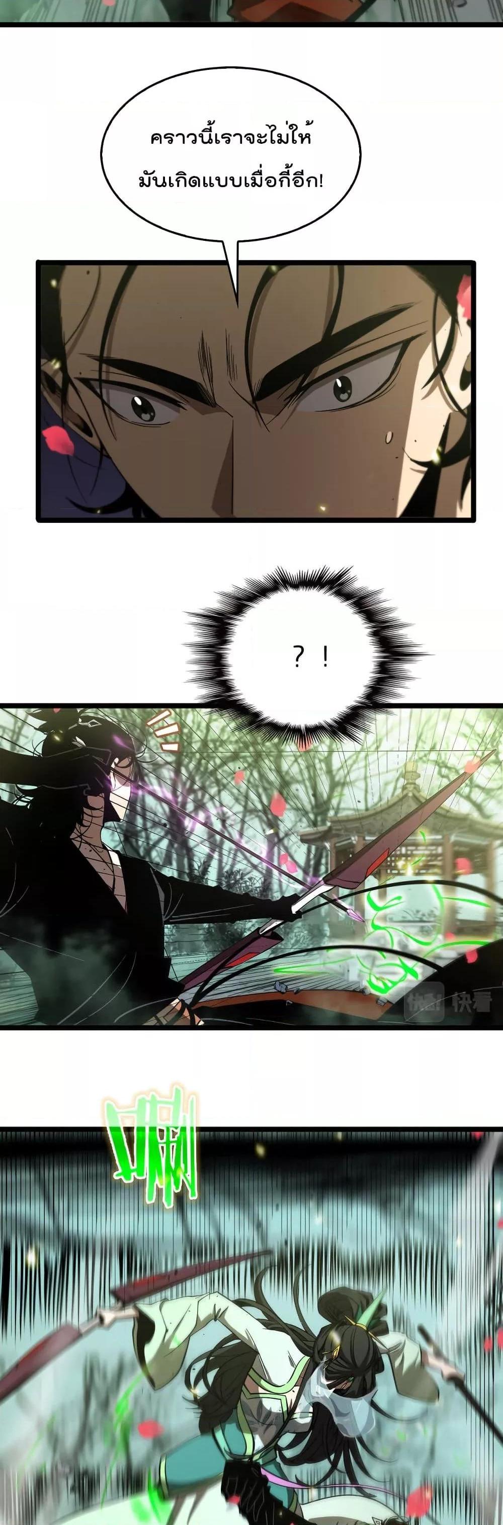 Manga-lc-com อ่านมังงะ อ่านการ์ตูน ออนไลน์ ฟรี World’sApocaly ตอนที่ 1 2 3 4 5 6 7 8 9 10 11 12 13 14 ฟรี ไม่มีโฆษณา Manga-lc - อ่าน มังงะ อ่าน การ์ตูน ออนไลน์ อ่านมังงะ ฟรี