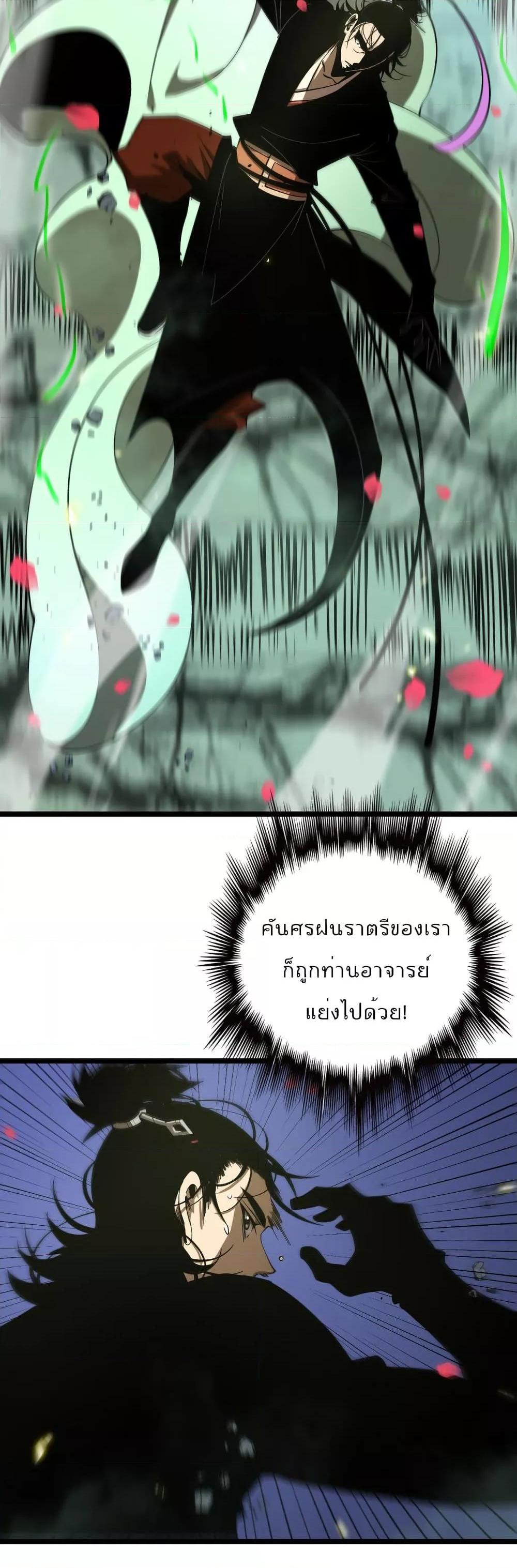 Manga-lc-com อ่านมังงะ อ่านการ์ตูน ออนไลน์ ฟรี World’sApocaly ตอนที่ 1 2 3 4 5 6 7 8 9 10 11 12 13 14 ฟรี ไม่มีโฆษณา Manga-lc - อ่าน มังงะ อ่าน การ์ตูน ออนไลน์ อ่านมังงะ ฟรี