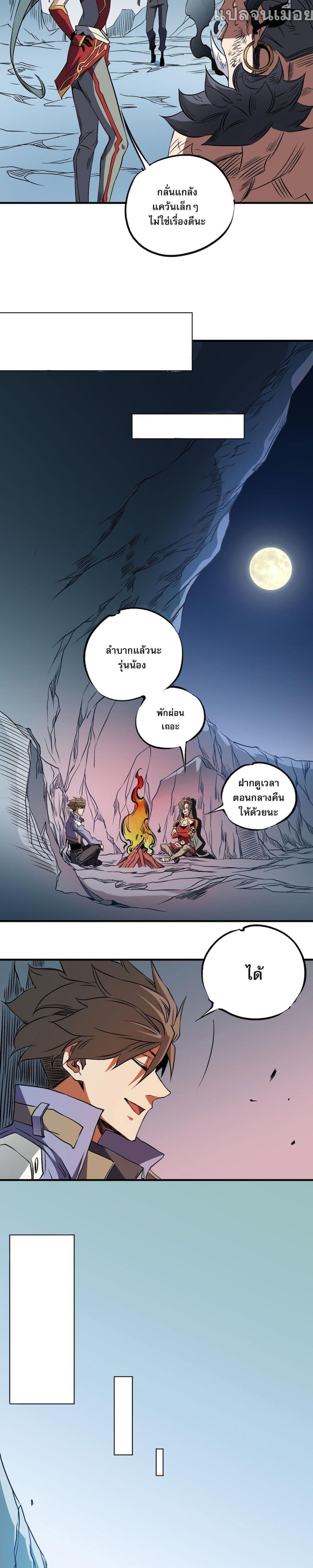 Manga-lc-com อ่านมังงะ อ่านการ์ตูน ออนไลน์ ฟรี ฉันคือผู้เล่นไร ตอนที่ 1 2 3 4 5 6 7 8 9 10 11 12 13 14 ฟรี ไม่มีโฆษณา Manga-lc - อ่าน มังงะ อ่าน การ์ตูน ออนไลน์ อ่านมังงะ ฟรี