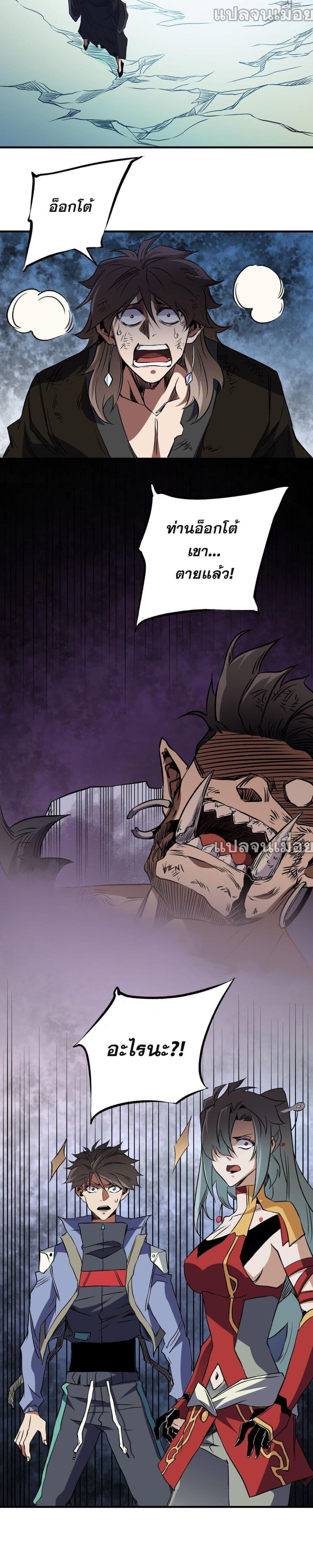 Manga-lc-com อ่านมังงะ อ่านการ์ตูน ออนไลน์ ฟรี ฉันคือผู้เล่นไร ตอนที่ 1 2 3 4 5 6 7 8 9 10 11 12 13 14 ฟรี ไม่มีโฆษณา Manga-lc - อ่าน มังงะ อ่าน การ์ตูน ออนไลน์ อ่านมังงะ ฟรี