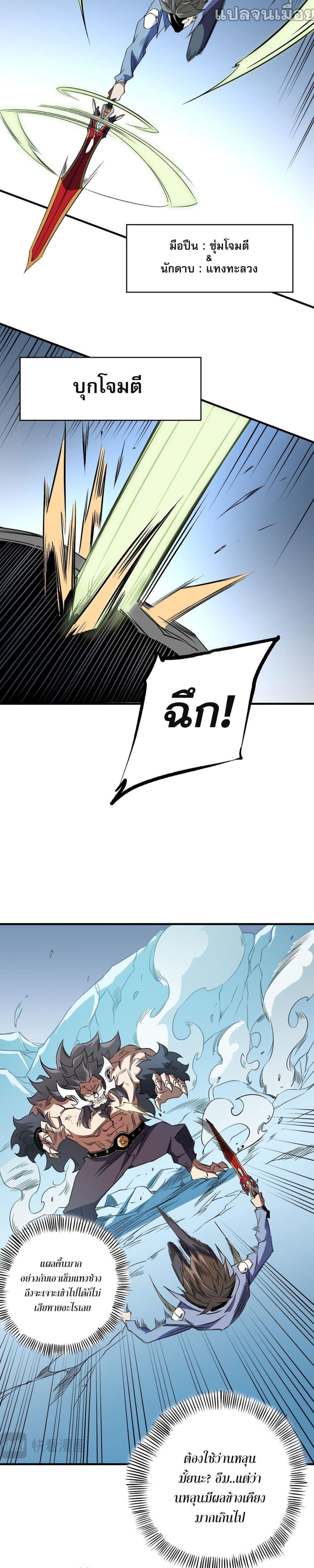 Manga-lc-com อ่านมังงะ อ่านการ์ตูน ออนไลน์ ฟรี ฉันคือผู้เล่นไร ตอนที่ 1 2 3 4 5 6 7 8 9 10 11 12 13 14 ฟรี ไม่มีโฆษณา Manga-lc - อ่าน มังงะ อ่าน การ์ตูน ออนไลน์ อ่านมังงะ ฟรี