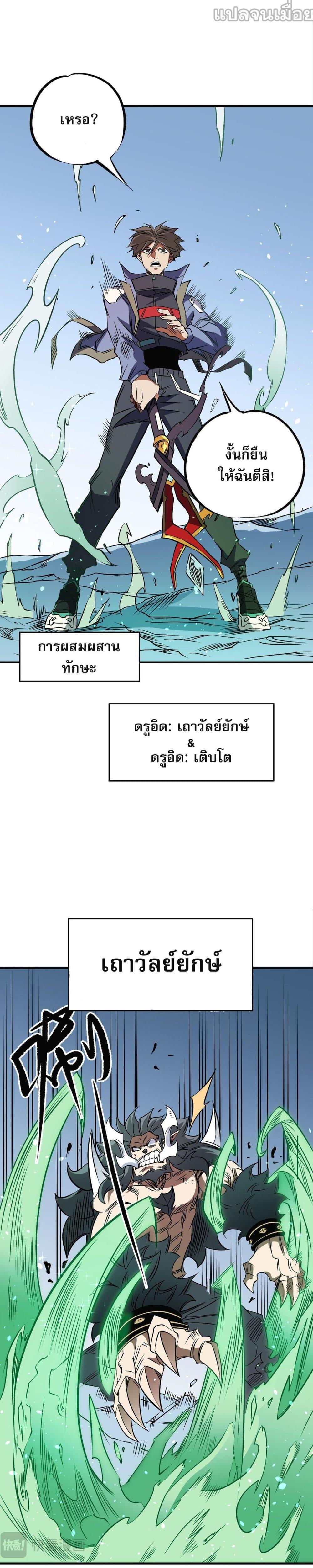 Manga-lc-com อ่านมังงะ อ่านการ์ตูน ออนไลน์ ฟรี ฉันคือผู้เล่นไร ตอนที่ 1 2 3 4 5 6 7 8 9 10 11 12 13 14 ฟรี ไม่มีโฆษณา Manga-lc - อ่าน มังงะ อ่าน การ์ตูน ออนไลน์ อ่านมังงะ ฟรี
