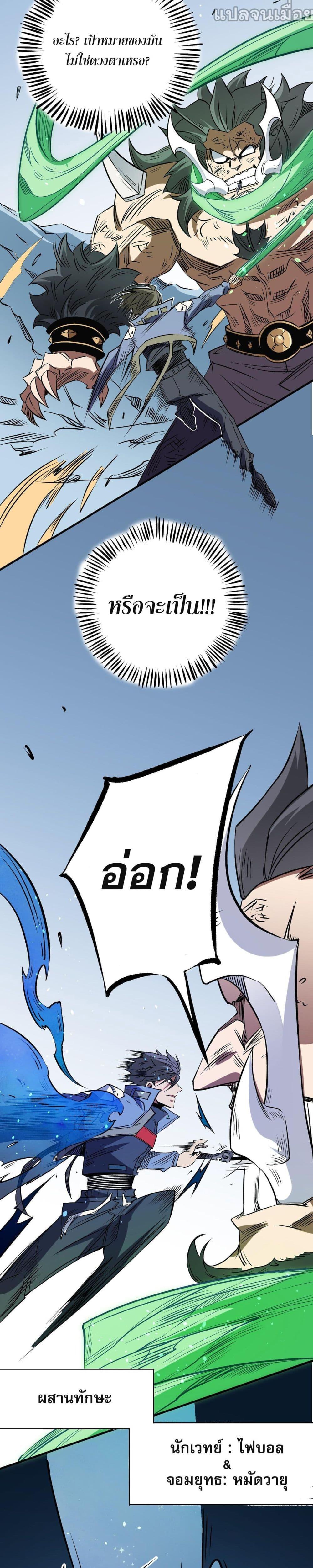 Manga-lc-com อ่านมังงะ อ่านการ์ตูน ออนไลน์ ฟรี ฉันคือผู้เล่นไร ตอนที่ 1 2 3 4 5 6 7 8 9 10 11 12 13 14 ฟรี ไม่มีโฆษณา Manga-lc - อ่าน มังงะ อ่าน การ์ตูน ออนไลน์ อ่านมังงะ ฟรี