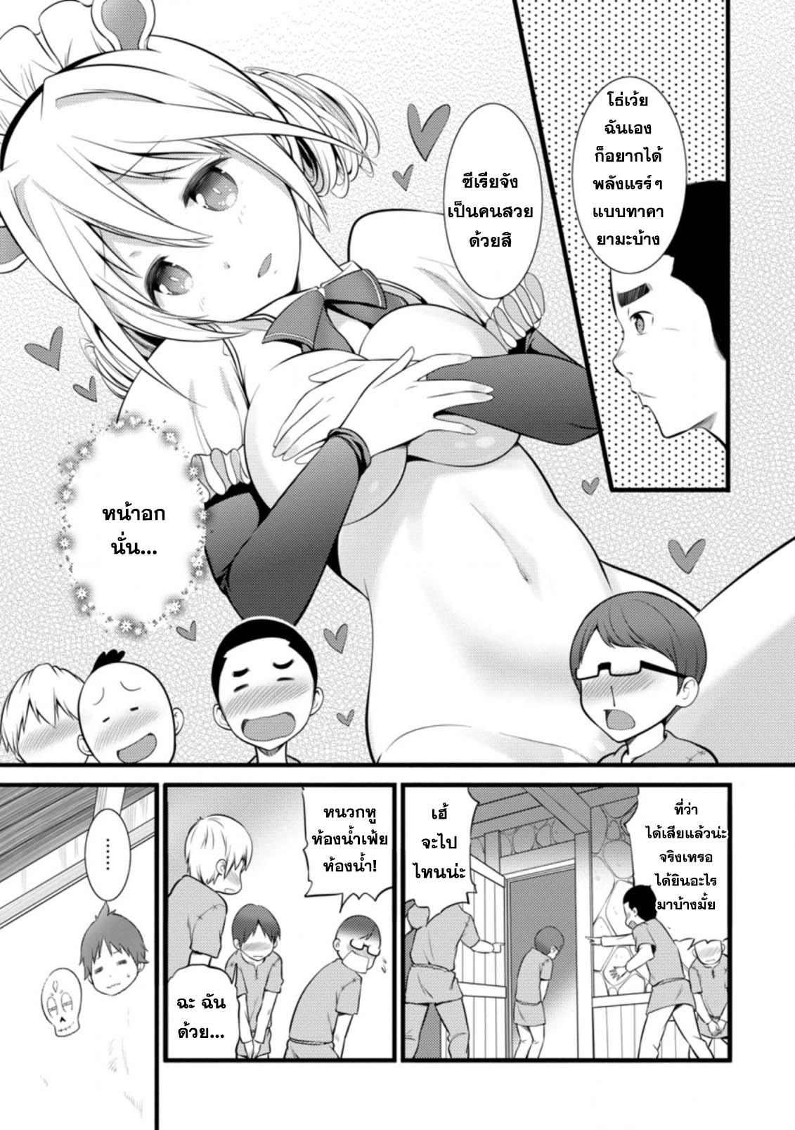 Manga-lc-com อ่านมังงะ อ่านการ์ตูน ออนไลน์ ฟรี Hazure Hantei kara Hajimatta Cheat Majutsushi Seikatsu ตอนที่ 1 2 3 4 5 6 7 8 9 10 11 12 13 14 ฟรี ไม่มีโฆษณา Manga-lc - อ่าน มังงะ อ่าน การ์ตูน ออนไลน์ อ่านมังงะ ฟรี