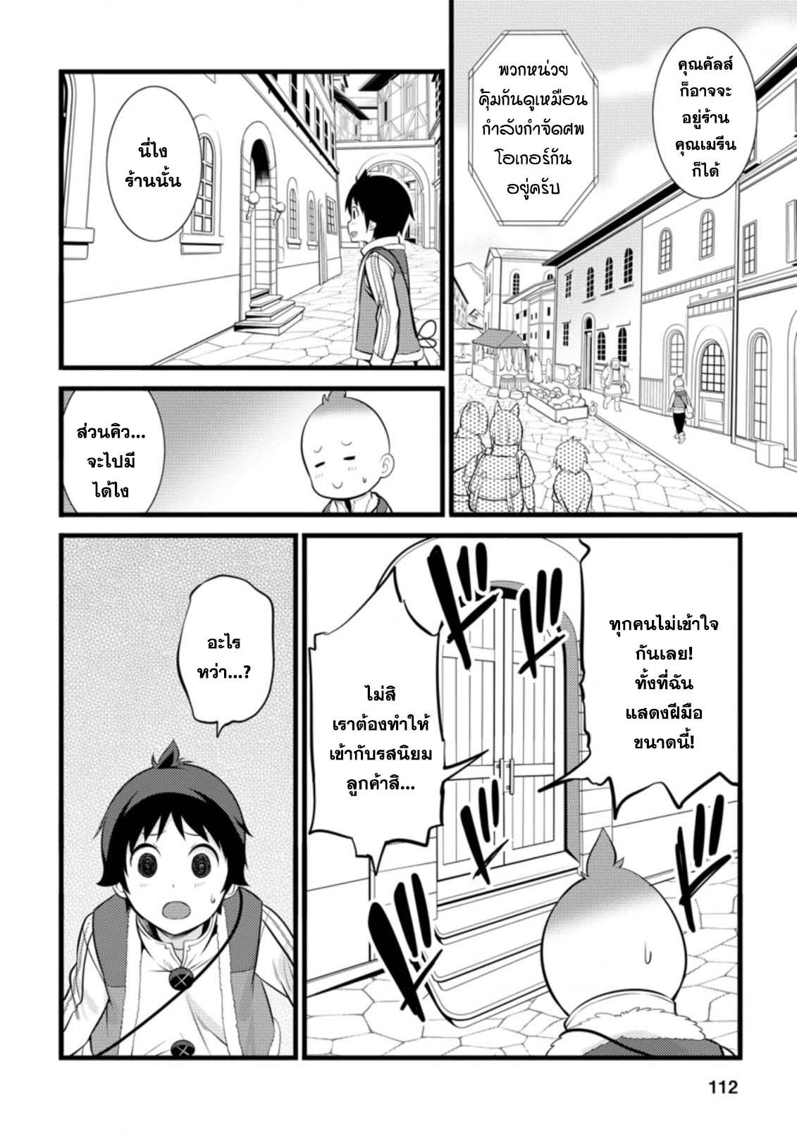 Manga-lc-com อ่านมังงะ อ่านการ์ตูน ออนไลน์ ฟรี Hazure Hantei kara Hajimatta Cheat Majutsushi Seikatsu ตอนที่ 1 2 3 4 5 6 7 8 9 10 11 12 13 14 ฟรี ไม่มีโฆษณา Manga-lc - อ่าน มังงะ อ่าน การ์ตูน ออนไลน์ อ่านมังงะ ฟรี
