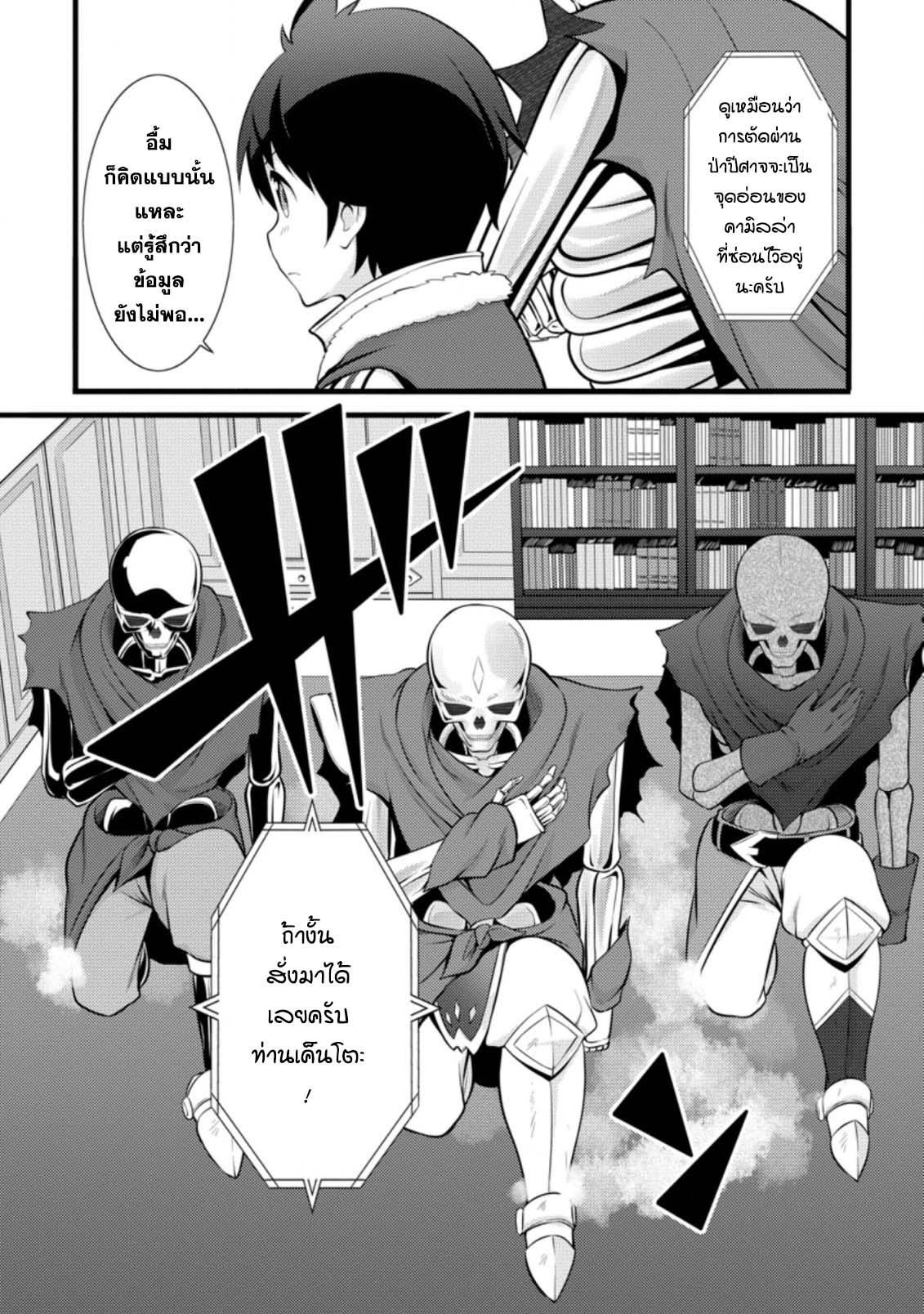 Manga-lc-com อ่านมังงะ อ่านการ์ตูน ออนไลน์ ฟรี Hazure Hantei kara Hajimatta Cheat Majutsushi Seikatsu ตอนที่ 1 2 3 4 5 6 7 8 9 10 11 12 13 14 ฟรี ไม่มีโฆษณา Manga-lc - อ่าน มังงะ อ่าน การ์ตูน ออนไลน์ อ่านมังงะ ฟรี