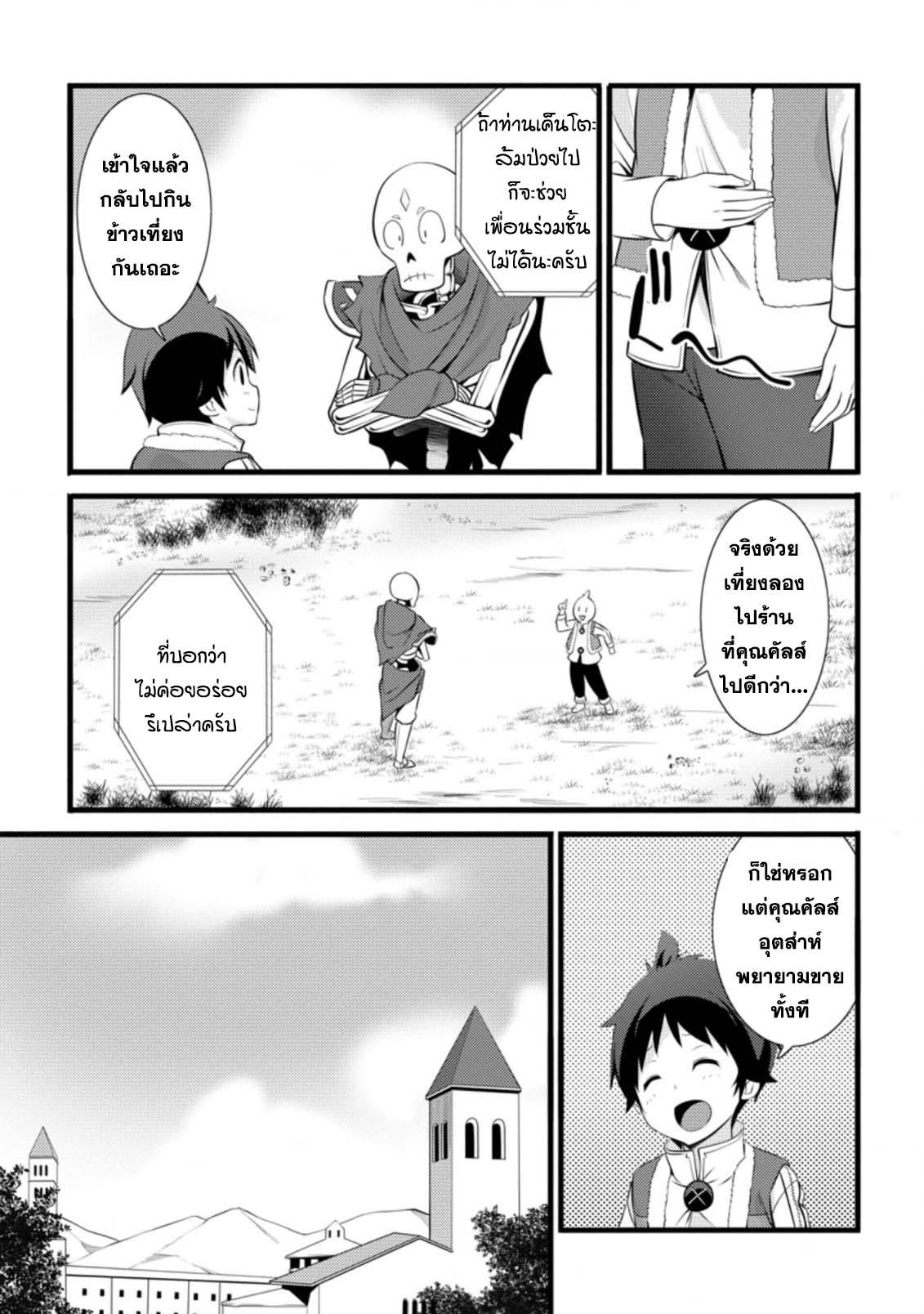 Manga-lc-com อ่านมังงะ อ่านการ์ตูน ออนไลน์ ฟรี Hazure Hantei kara Hajimatta Cheat Majutsushi Seikatsu ตอนที่ 1 2 3 4 5 6 7 8 9 10 11 12 13 14 ฟรี ไม่มีโฆษณา Manga-lc - อ่าน มังงะ อ่าน การ์ตูน ออนไลน์ อ่านมังงะ ฟรี