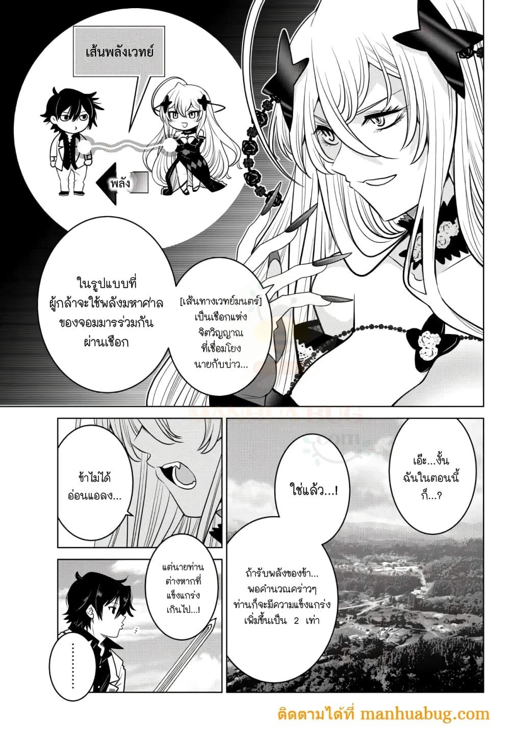 Manga-lc-com อ่านมังงะ อ่านการ์ตูน ออนไลน์ ฟรี Ochikobore Datta Ani Ga Jitsuha Saikyou Shijou Saikyou No Yuusha Wa Tensei-shi, Gakuen De Mujikaku Ni Musou ตอนที่ 1 2 3 4 5 6 7 8 9 10 11 12 13 14 ฟรี ไม่มีโฆษณา Manga-lc - อ่าน มังงะ อ่าน การ์ตูน ออนไลน์ อ่านมังงะ ฟรี