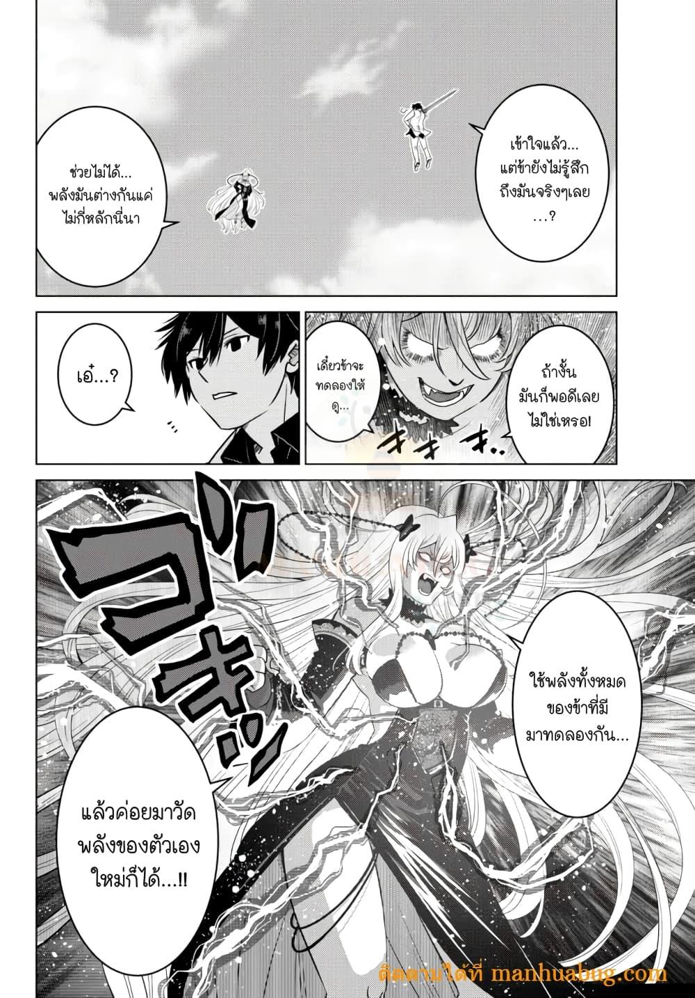 Manga-lc-com อ่านมังงะ อ่านการ์ตูน ออนไลน์ ฟรี Ochikobore Datta Ani Ga Jitsuha Saikyou Shijou Saikyou No Yuusha Wa Tensei-shi, Gakuen De Mujikaku Ni Musou ตอนที่ 1 2 3 4 5 6 7 8 9 10 11 12 13 14 ฟรี ไม่มีโฆษณา Manga-lc - อ่าน มังงะ อ่าน การ์ตูน ออนไลน์ อ่านมังงะ ฟรี