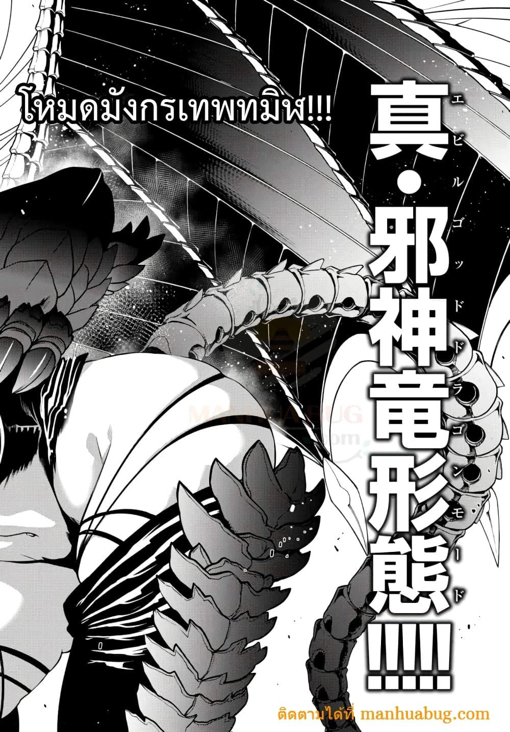 Manga-lc-com อ่านมังงะ อ่านการ์ตูน ออนไลน์ ฟรี Ochikobore Datta Ani Ga Jitsuha Saikyou Shijou Saikyou No Yuusha Wa Tensei-shi, Gakuen De Mujikaku Ni Musou ตอนที่ 1 2 3 4 5 6 7 8 9 10 11 12 13 14 ฟรี ไม่มีโฆษณา Manga-lc - อ่าน มังงะ อ่าน การ์ตูน ออนไลน์ อ่านมังงะ ฟรี