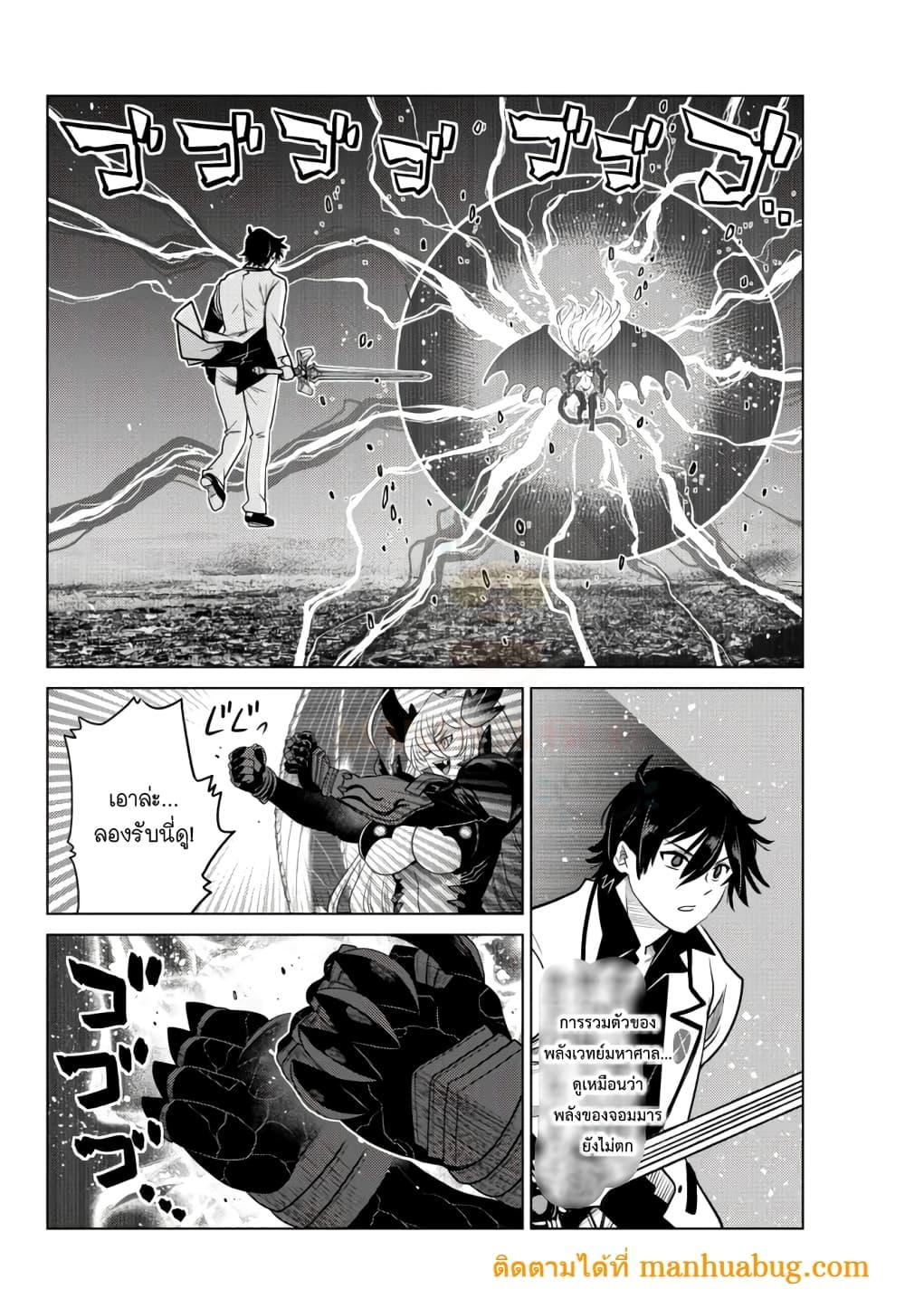 Manga-lc-com อ่านมังงะ อ่านการ์ตูน ออนไลน์ ฟรี Ochikobore Datta Ani Ga Jitsuha Saikyou Shijou Saikyou No Yuusha Wa Tensei-shi, Gakuen De Mujikaku Ni Musou ตอนที่ 1 2 3 4 5 6 7 8 9 10 11 12 13 14 ฟรี ไม่มีโฆษณา Manga-lc - อ่าน มังงะ อ่าน การ์ตูน ออนไลน์ อ่านมังงะ ฟรี