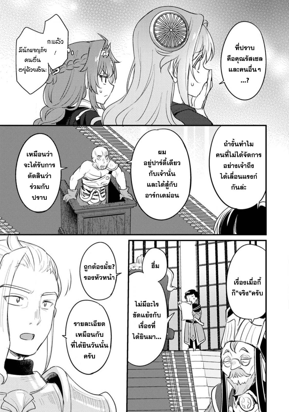 Manga-lc-com อ่านมังงะ อ่านการ์ตูน ออนไลน์ ฟรี Ikenie ni Natta ore ga Nazeka Jashin wo Horoboshite Shimatta Ken ตอนที่ 1 2 3 4 5 6 7 8 9 10 11 12 13 14 ฟรี ไม่มีโฆษณา Manga-lc - อ่าน มังงะ อ่าน การ์ตูน ออนไลน์ อ่านมังงะ ฟรี