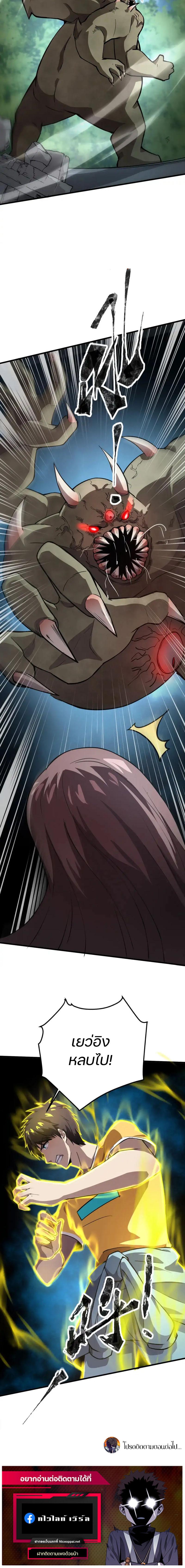 Manga-lc-com อ่านมังงะ อ่านการ์ตูน ออนไลน์ ฟรี SSS-Rank Lone Summoner ตอนที่ 1 2 3 4 5 6 7 8 9 10 11 12 13 14 ฟรี ไม่มีโฆษณา Manga-lc - อ่าน มังงะ อ่าน การ์ตูน ออนไลน์ อ่านมังงะ ฟรี