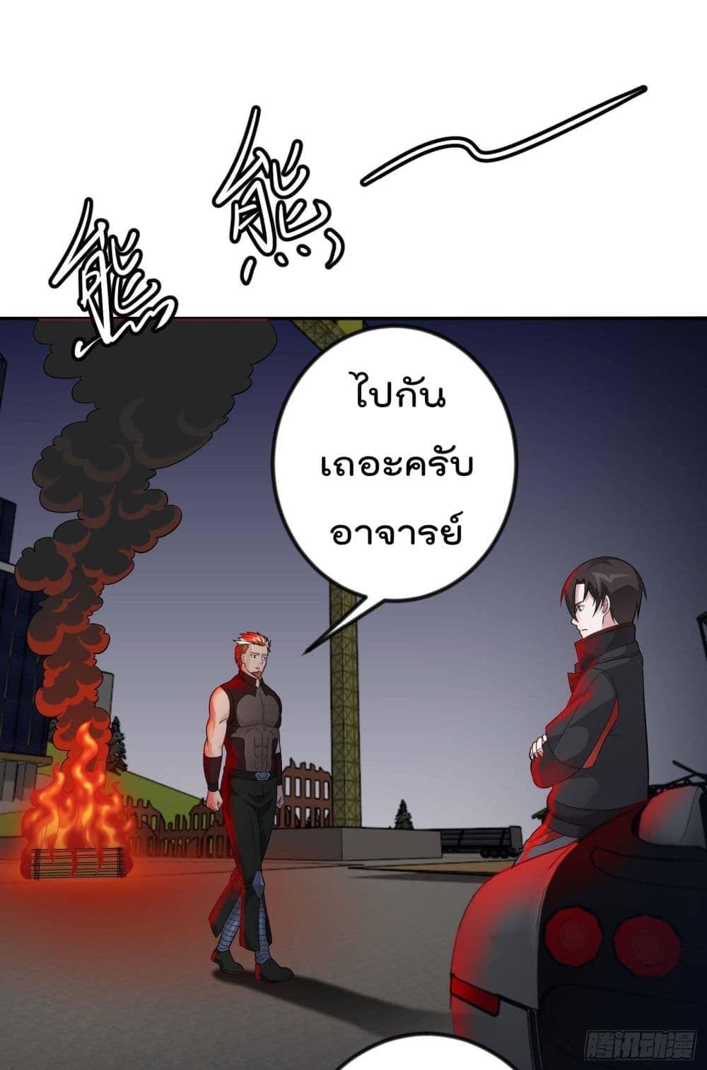 Manga-lc-com อ่านมังงะ อ่านการ์ตูน ออนไลน์ ฟรี The Legend God King in The City ตอนที่ 1 2 3 4 5 6 7 8 9 10 11 12 13 14 ฟรี ไม่มีโฆษณา Manga-lc - อ่าน มังงะ อ่าน การ์ตูน ออนไลน์ อ่านมังงะ ฟรี