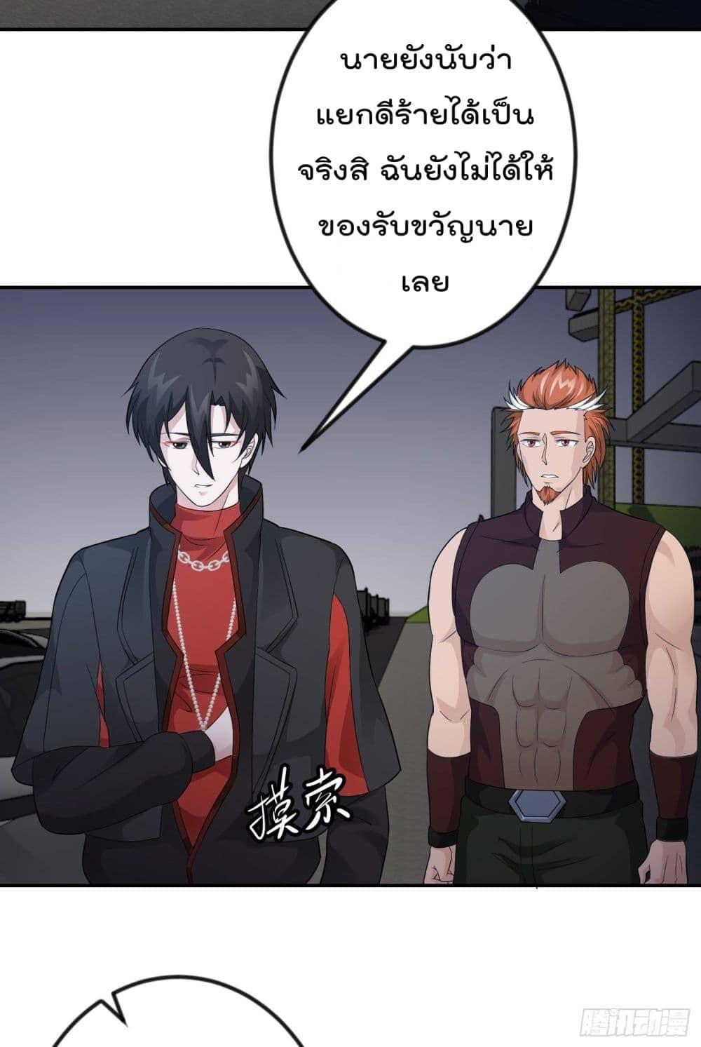 Manga-lc-com อ่านมังงะ อ่านการ์ตูน ออนไลน์ ฟรี The Legend God King in The City ตอนที่ 1 2 3 4 5 6 7 8 9 10 11 12 13 14 ฟรี ไม่มีโฆษณา Manga-lc - อ่าน มังงะ อ่าน การ์ตูน ออนไลน์ อ่านมังงะ ฟรี