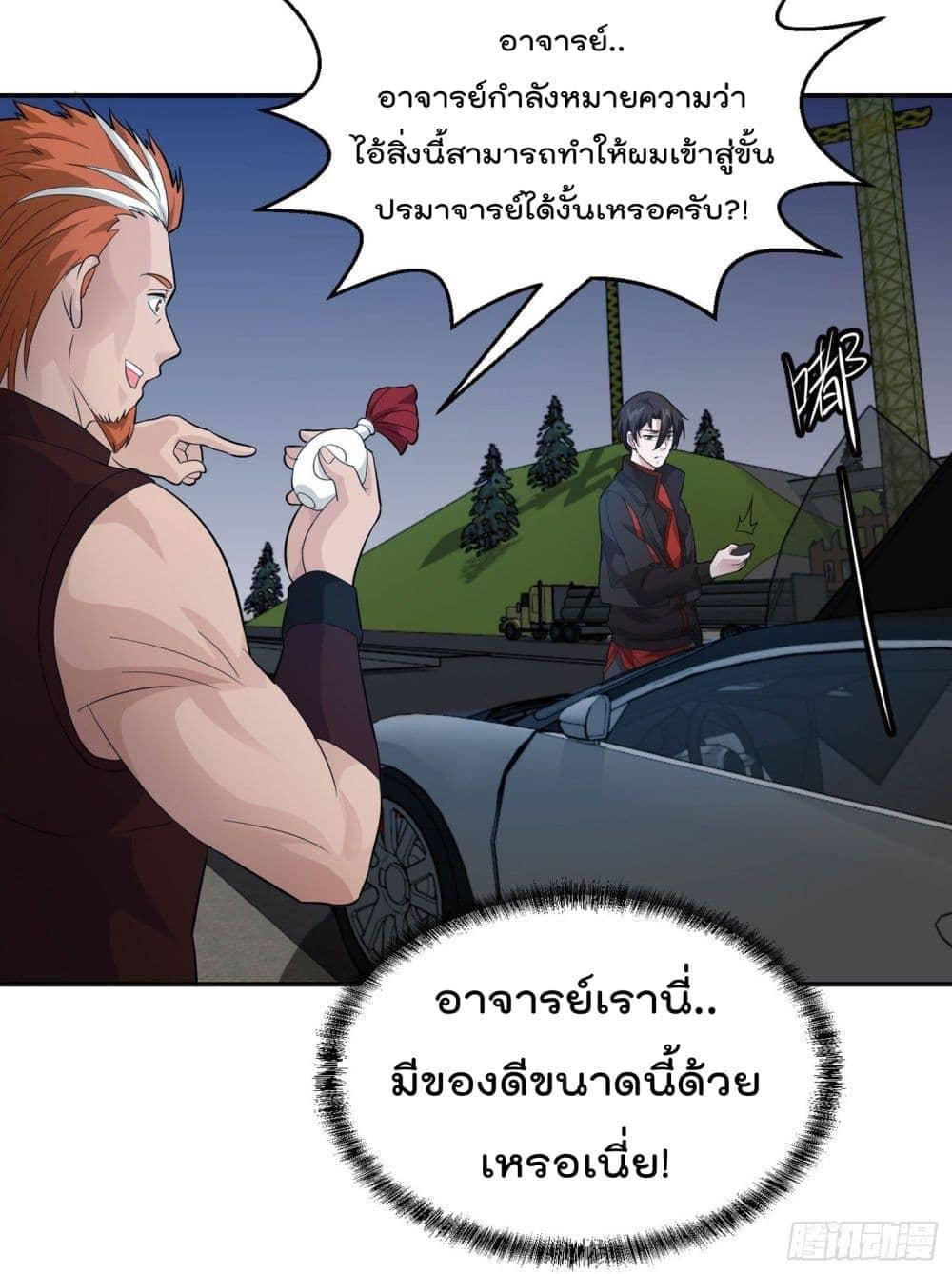 Manga-lc-com อ่านมังงะ อ่านการ์ตูน ออนไลน์ ฟรี The Legend God King in The City ตอนที่ 1 2 3 4 5 6 7 8 9 10 11 12 13 14 ฟรี ไม่มีโฆษณา Manga-lc - อ่าน มังงะ อ่าน การ์ตูน ออนไลน์ อ่านมังงะ ฟรี