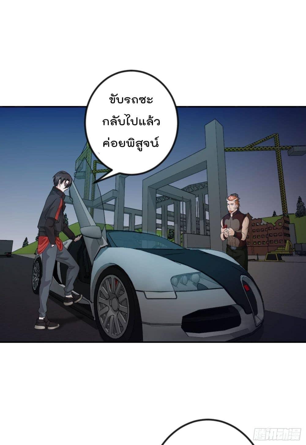 Manga-lc-com อ่านมังงะ อ่านการ์ตูน ออนไลน์ ฟรี The Legend God King in The City ตอนที่ 1 2 3 4 5 6 7 8 9 10 11 12 13 14 ฟรี ไม่มีโฆษณา Manga-lc - อ่าน มังงะ อ่าน การ์ตูน ออนไลน์ อ่านมังงะ ฟรี