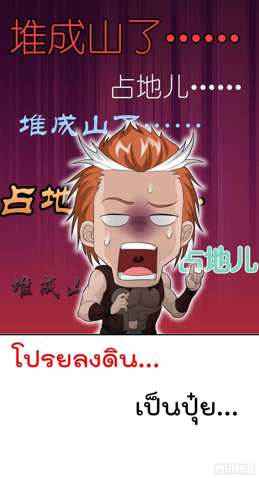 Manga-lc-com อ่านมังงะ อ่านการ์ตูน ออนไลน์ ฟรี The Legend God King in The City ตอนที่ 1 2 3 4 5 6 7 8 9 10 11 12 13 14 ฟรี ไม่มีโฆษณา Manga-lc - อ่าน มังงะ อ่าน การ์ตูน ออนไลน์ อ่านมังงะ ฟรี
