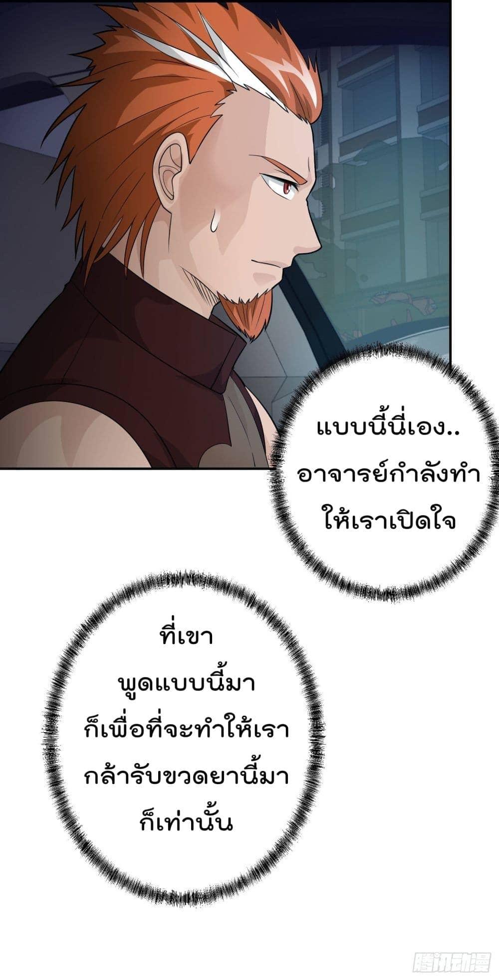 Manga-lc-com อ่านมังงะ อ่านการ์ตูน ออนไลน์ ฟรี The Legend God King in The City ตอนที่ 1 2 3 4 5 6 7 8 9 10 11 12 13 14 ฟรี ไม่มีโฆษณา Manga-lc - อ่าน มังงะ อ่าน การ์ตูน ออนไลน์ อ่านมังงะ ฟรี