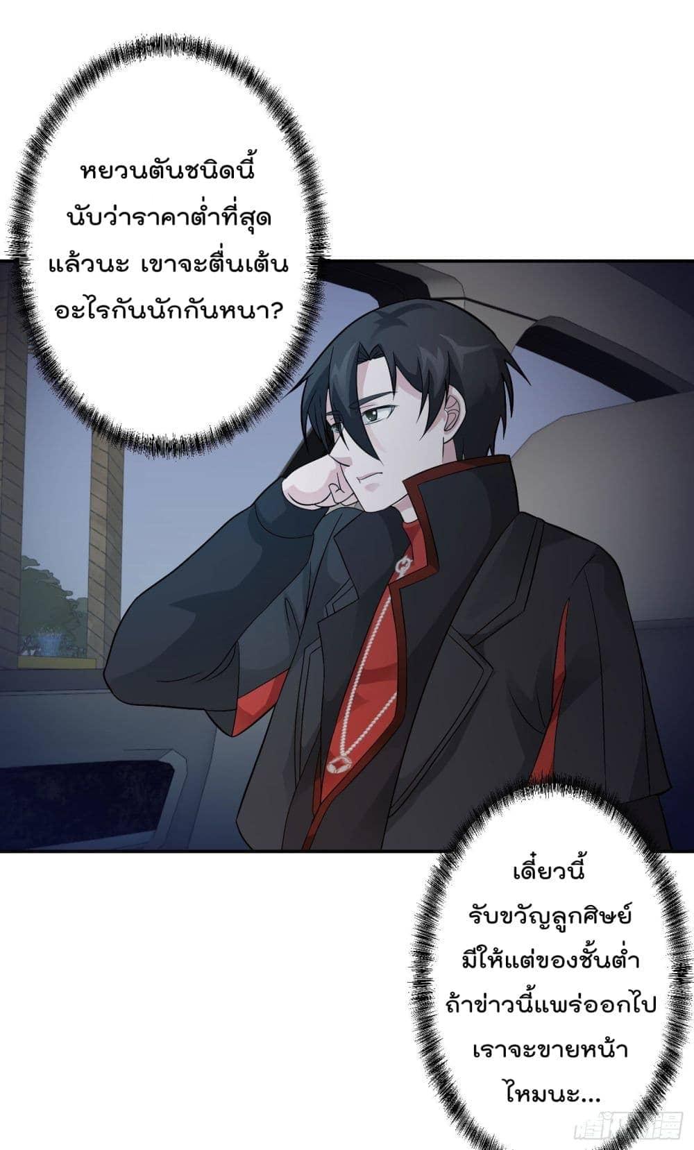 Manga-lc-com อ่านมังงะ อ่านการ์ตูน ออนไลน์ ฟรี The Legend God King in The City ตอนที่ 1 2 3 4 5 6 7 8 9 10 11 12 13 14 ฟรี ไม่มีโฆษณา Manga-lc - อ่าน มังงะ อ่าน การ์ตูน ออนไลน์ อ่านมังงะ ฟรี