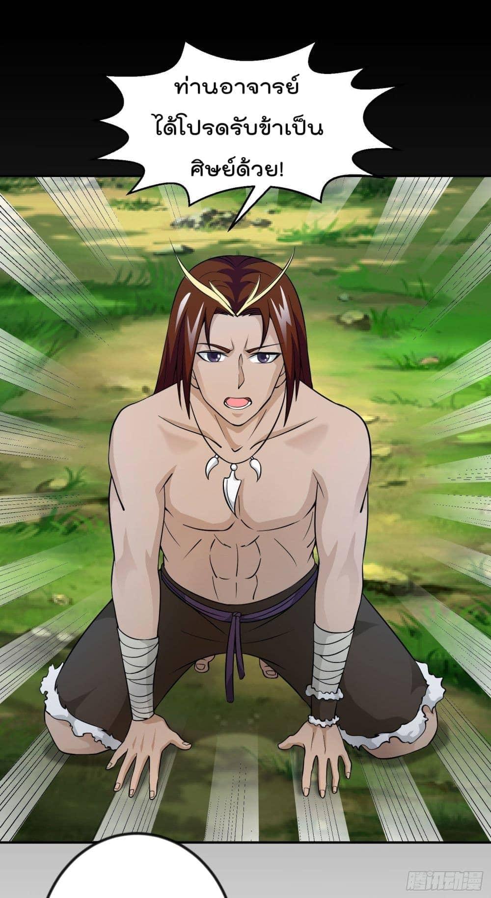 Manga-lc-com อ่านมังงะ อ่านการ์ตูน ออนไลน์ ฟรี The Legend God King in The City ตอนที่ 1 2 3 4 5 6 7 8 9 10 11 12 13 14 ฟรี ไม่มีโฆษณา Manga-lc - อ่าน มังงะ อ่าน การ์ตูน ออนไลน์ อ่านมังงะ ฟรี