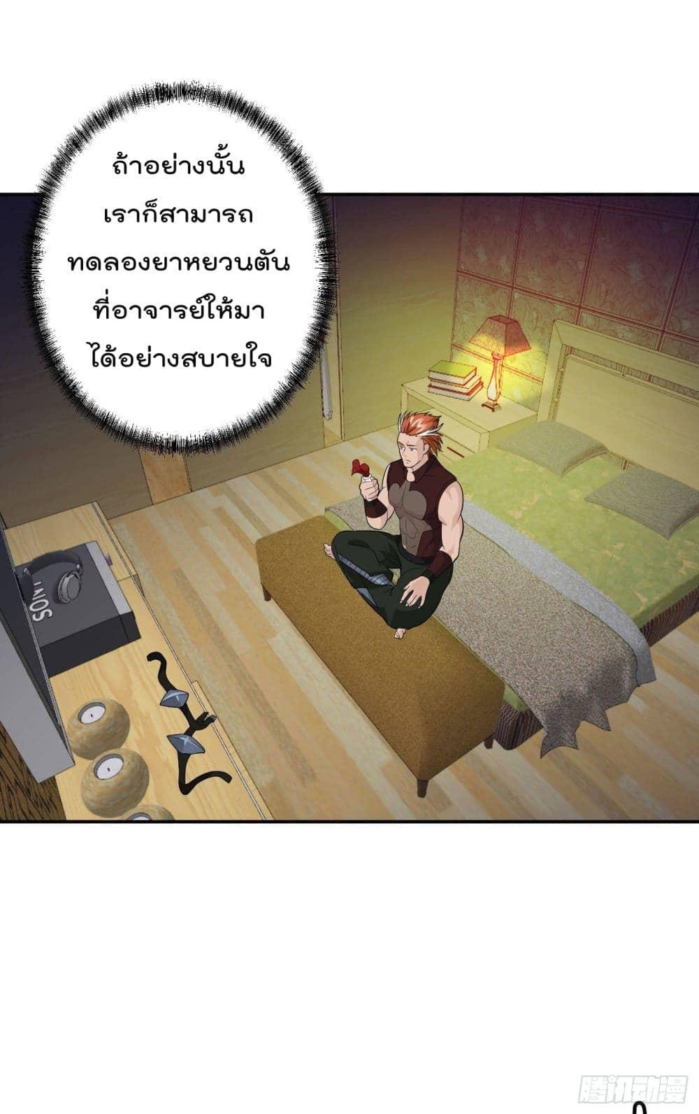 Manga-lc-com อ่านมังงะ อ่านการ์ตูน ออนไลน์ ฟรี The Legend God King in The City ตอนที่ 1 2 3 4 5 6 7 8 9 10 11 12 13 14 ฟรี ไม่มีโฆษณา Manga-lc - อ่าน มังงะ อ่าน การ์ตูน ออนไลน์ อ่านมังงะ ฟรี