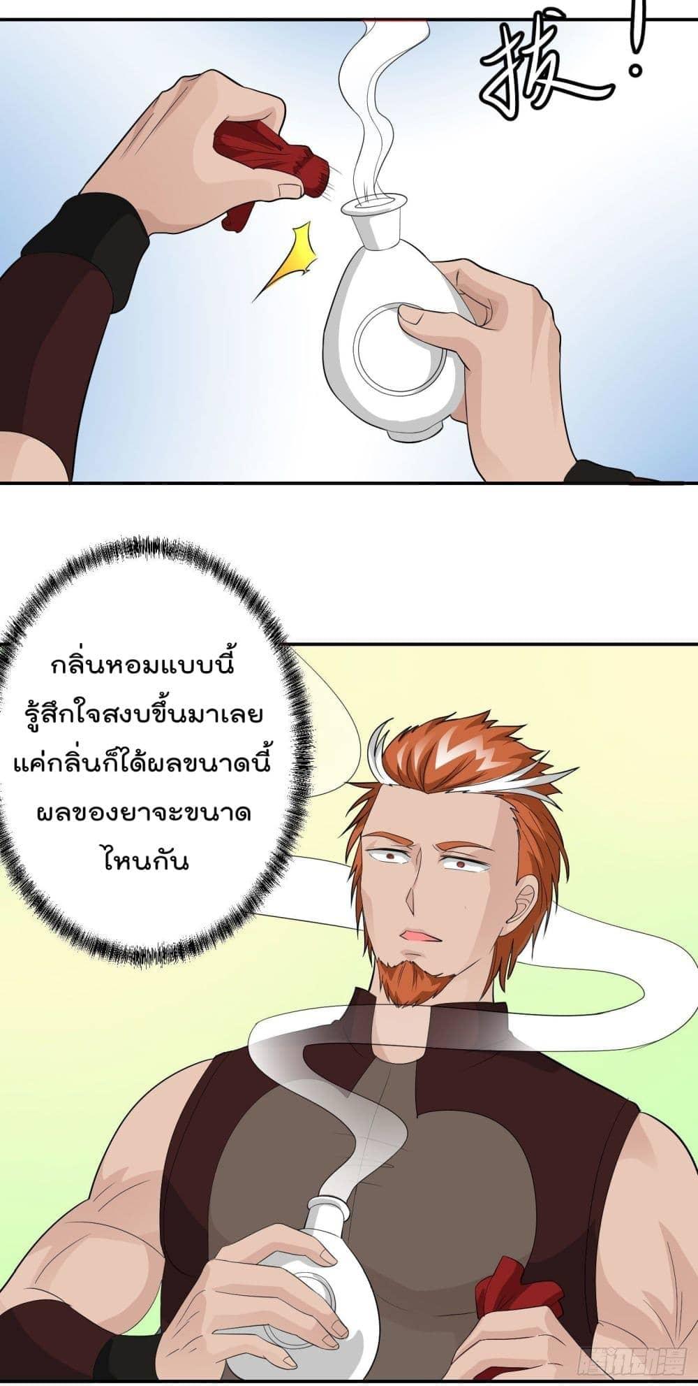 Manga-lc-com อ่านมังงะ อ่านการ์ตูน ออนไลน์ ฟรี The Legend God King in The City ตอนที่ 1 2 3 4 5 6 7 8 9 10 11 12 13 14 ฟรี ไม่มีโฆษณา Manga-lc - อ่าน มังงะ อ่าน การ์ตูน ออนไลน์ อ่านมังงะ ฟรี