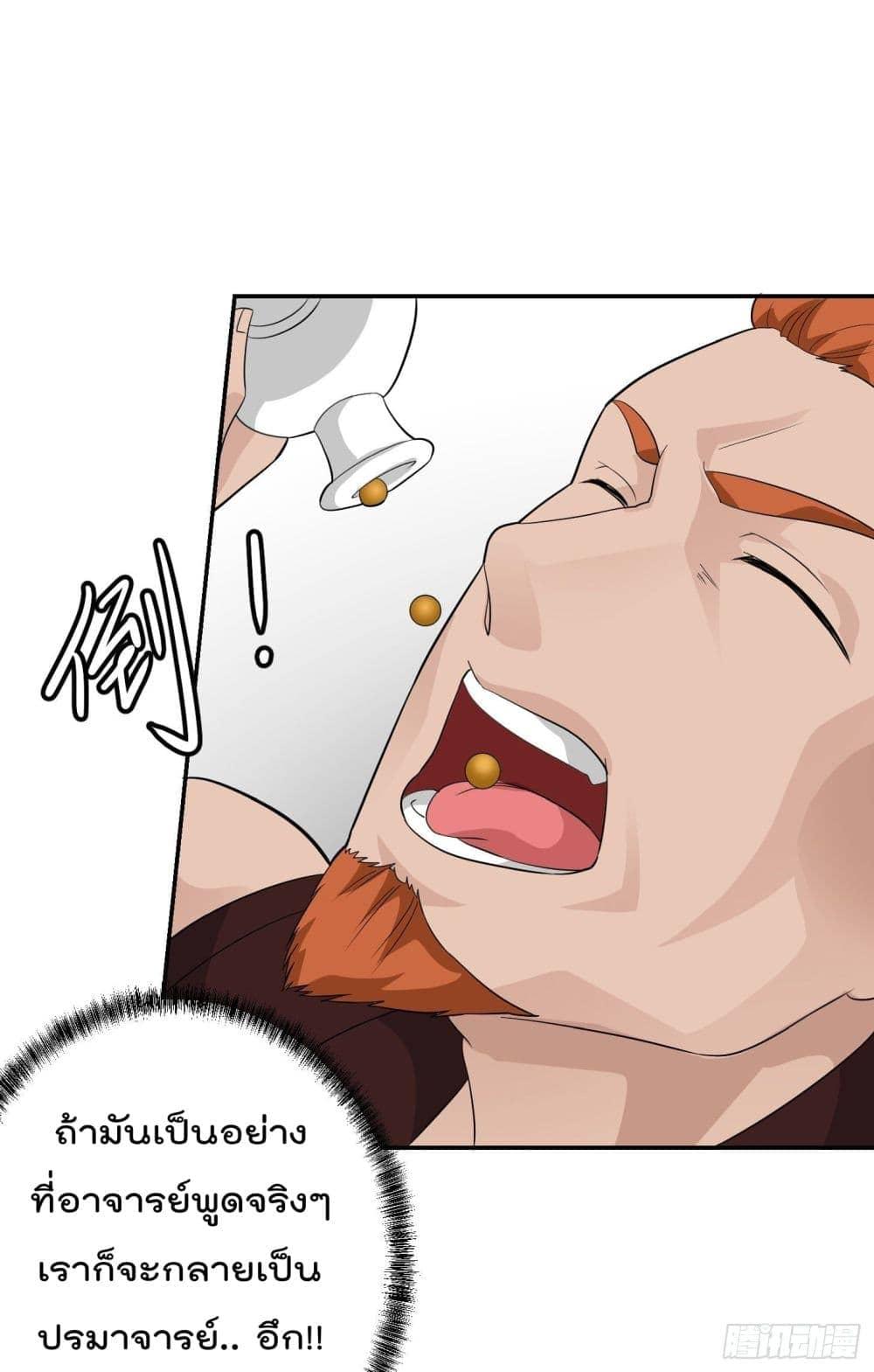 Manga-lc-com อ่านมังงะ อ่านการ์ตูน ออนไลน์ ฟรี The Legend God King in The City ตอนที่ 1 2 3 4 5 6 7 8 9 10 11 12 13 14 ฟรี ไม่มีโฆษณา Manga-lc - อ่าน มังงะ อ่าน การ์ตูน ออนไลน์ อ่านมังงะ ฟรี