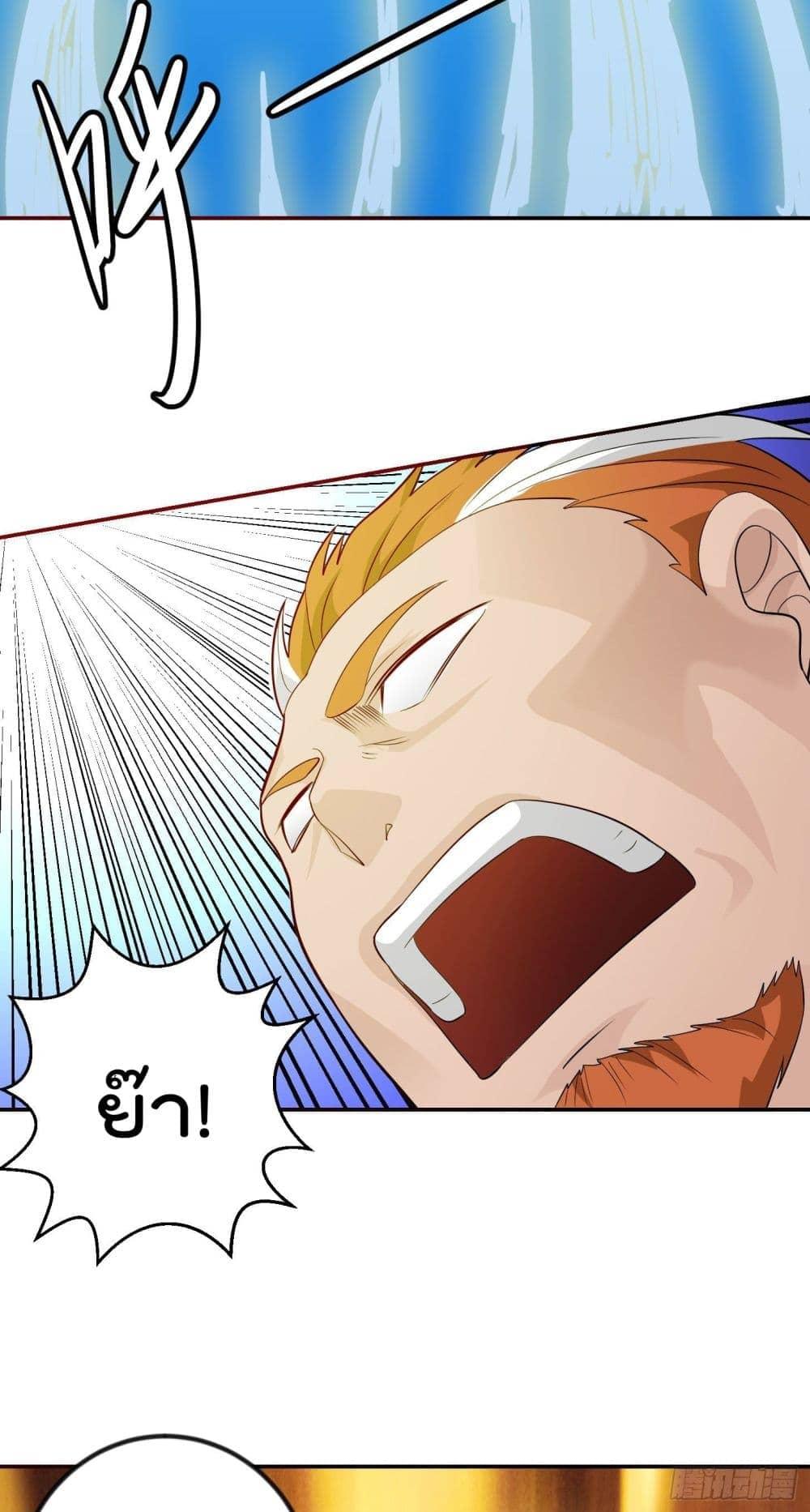 Manga-lc-com อ่านมังงะ อ่านการ์ตูน ออนไลน์ ฟรี The Legend God King in The City ตอนที่ 1 2 3 4 5 6 7 8 9 10 11 12 13 14 ฟรี ไม่มีโฆษณา Manga-lc - อ่าน มังงะ อ่าน การ์ตูน ออนไลน์ อ่านมังงะ ฟรี