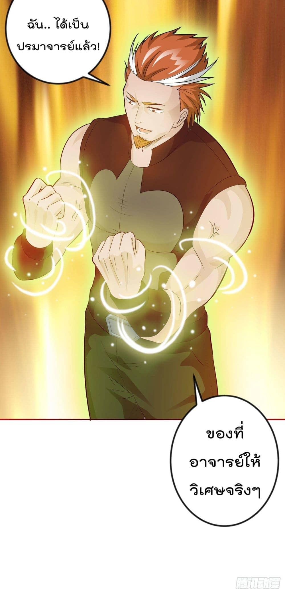 Manga-lc-com อ่านมังงะ อ่านการ์ตูน ออนไลน์ ฟรี The Legend God King in The City ตอนที่ 1 2 3 4 5 6 7 8 9 10 11 12 13 14 ฟรี ไม่มีโฆษณา Manga-lc - อ่าน มังงะ อ่าน การ์ตูน ออนไลน์ อ่านมังงะ ฟรี