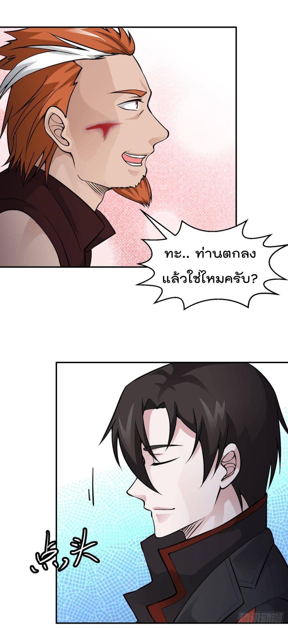 Manga-lc-com อ่านมังงะ อ่านการ์ตูน ออนไลน์ ฟรี The Legend God King in The City ตอนที่ 1 2 3 4 5 6 7 8 9 10 11 12 13 14 ฟรี ไม่มีโฆษณา Manga-lc - อ่าน มังงะ อ่าน การ์ตูน ออนไลน์ อ่านมังงะ ฟรี