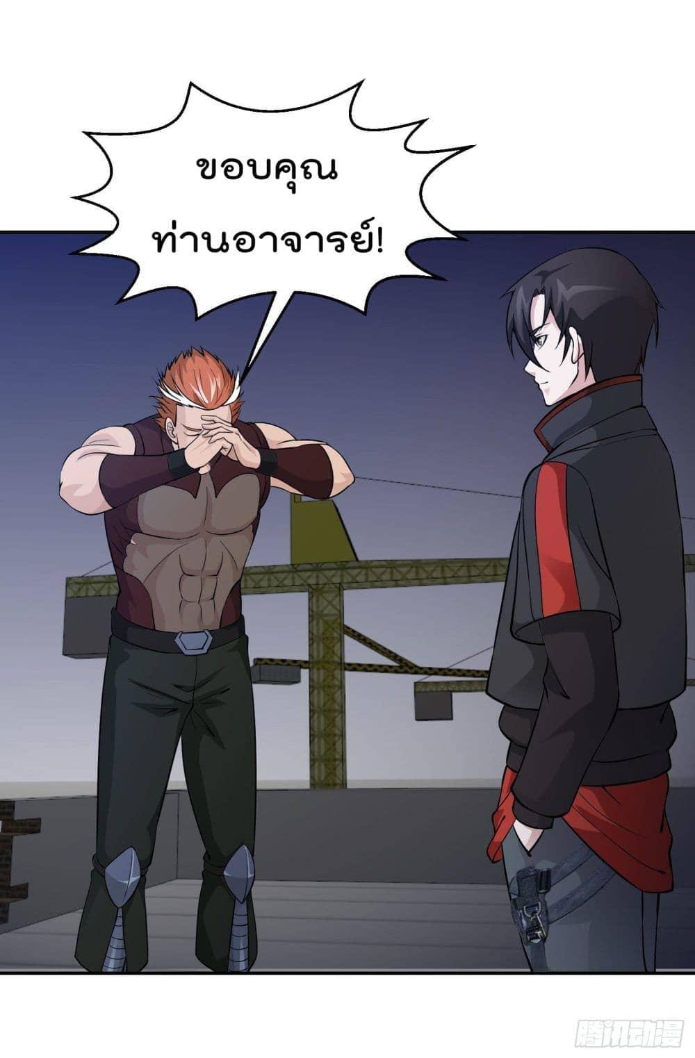 Manga-lc-com อ่านมังงะ อ่านการ์ตูน ออนไลน์ ฟรี The Legend God King in The City ตอนที่ 1 2 3 4 5 6 7 8 9 10 11 12 13 14 ฟรี ไม่มีโฆษณา Manga-lc - อ่าน มังงะ อ่าน การ์ตูน ออนไลน์ อ่านมังงะ ฟรี