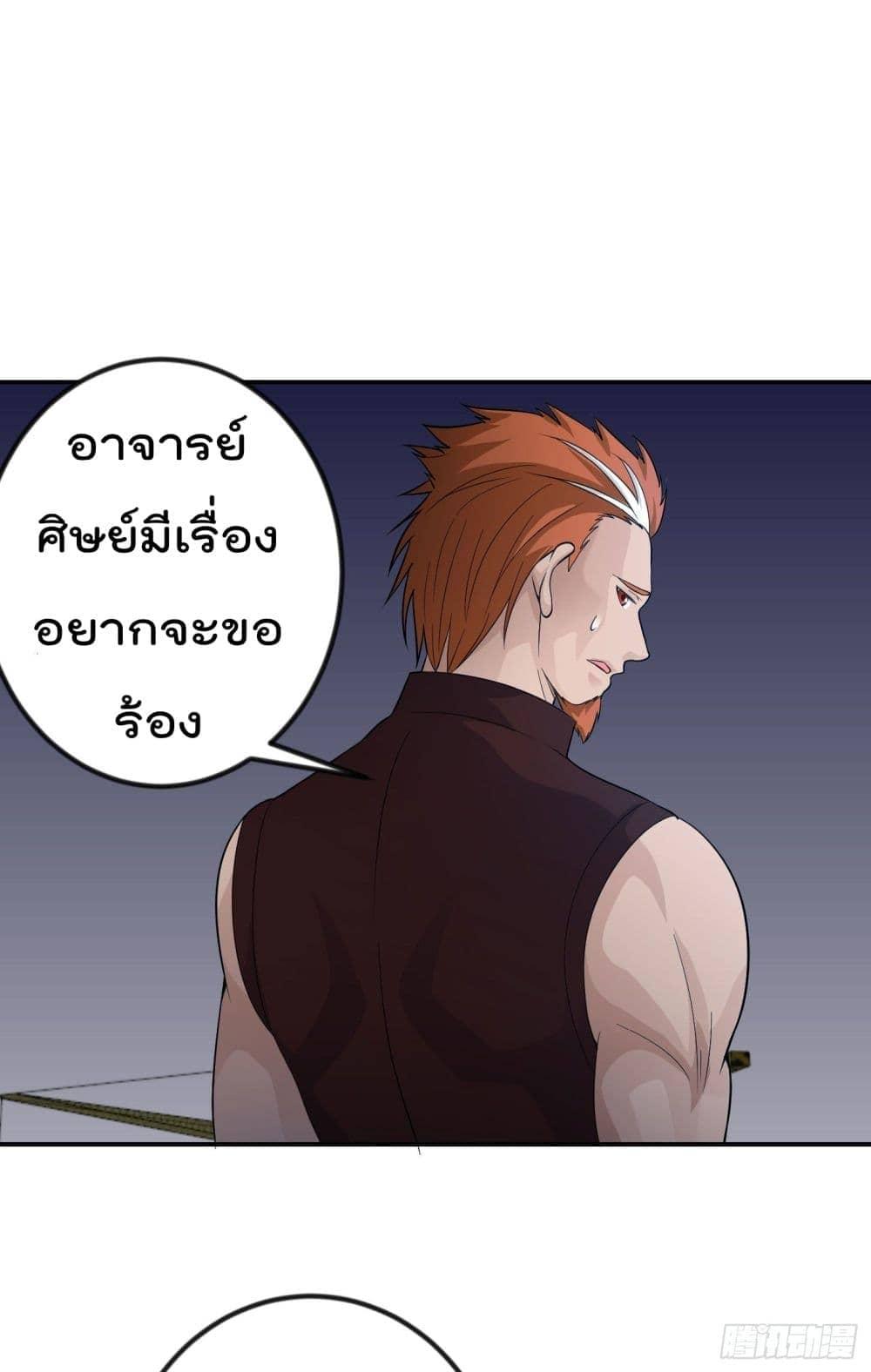 Manga-lc-com อ่านมังงะ อ่านการ์ตูน ออนไลน์ ฟรี The Legend God King in The City ตอนที่ 1 2 3 4 5 6 7 8 9 10 11 12 13 14 ฟรี ไม่มีโฆษณา Manga-lc - อ่าน มังงะ อ่าน การ์ตูน ออนไลน์ อ่านมังงะ ฟรี