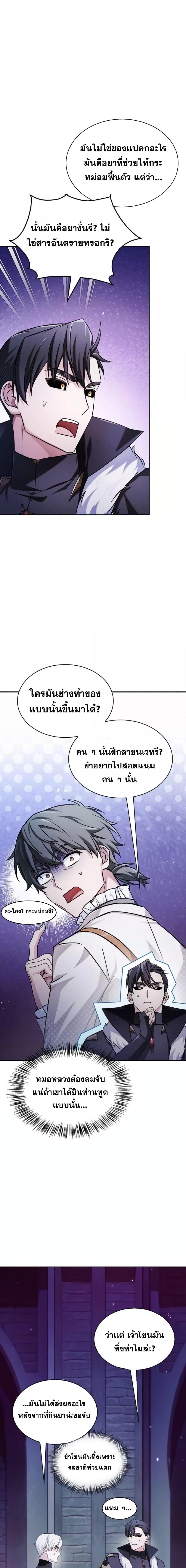 Manga-lc-com อ่านมังงะ อ่านการ์ตูน ออนไลน์ ฟรี I’mNotThatKi ตอนที่ 1 2 3 4 5 6 7 8 9 10 11 12 13 14 ฟรี ไม่มีโฆษณา Manga-lc - อ่าน มังงะ อ่าน การ์ตูน ออนไลน์ อ่านมังงะ ฟรี
