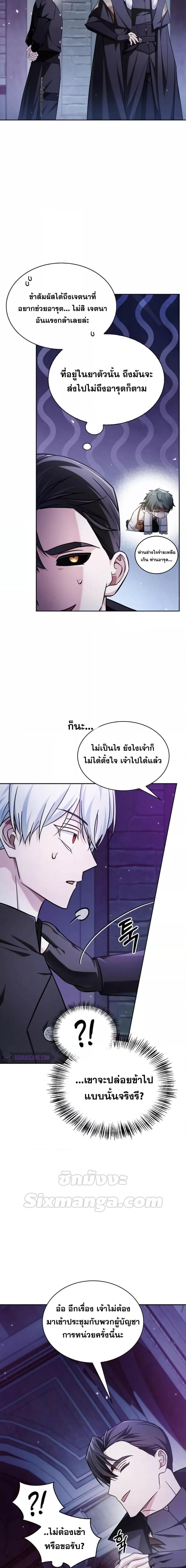 Manga-lc-com อ่านมังงะ อ่านการ์ตูน ออนไลน์ ฟรี I’mNotThatKi ตอนที่ 1 2 3 4 5 6 7 8 9 10 11 12 13 14 ฟรี ไม่มีโฆษณา Manga-lc - อ่าน มังงะ อ่าน การ์ตูน ออนไลน์ อ่านมังงะ ฟรี