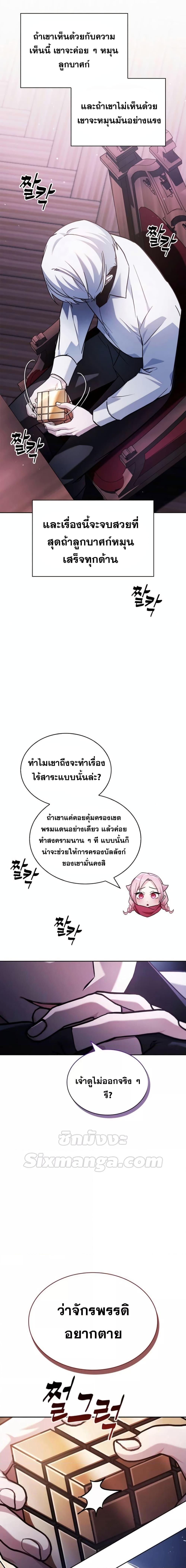 Manga-lc-com อ่านมังงะ อ่านการ์ตูน ออนไลน์ ฟรี I’mNotThatKi ตอนที่ 1 2 3 4 5 6 7 8 9 10 11 12 13 14 ฟรี ไม่มีโฆษณา Manga-lc - อ่าน มังงะ อ่าน การ์ตูน ออนไลน์ อ่านมังงะ ฟรี