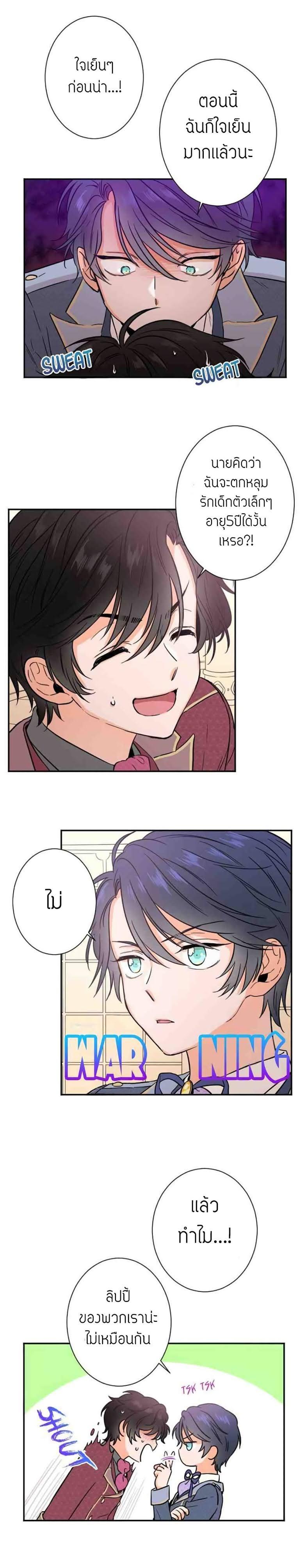Manga-lc-com อ่านมังงะ อ่านการ์ตูน ออนไลน์ ฟรี Lady Baby ตอนที่ 1 2 3 4 5 6 7 8 9 10 11 12 13 14 ฟรี ไม่มีโฆษณา Manga-lc - อ่าน มังงะ อ่าน การ์ตูน ออนไลน์ อ่านมังงะ ฟรี