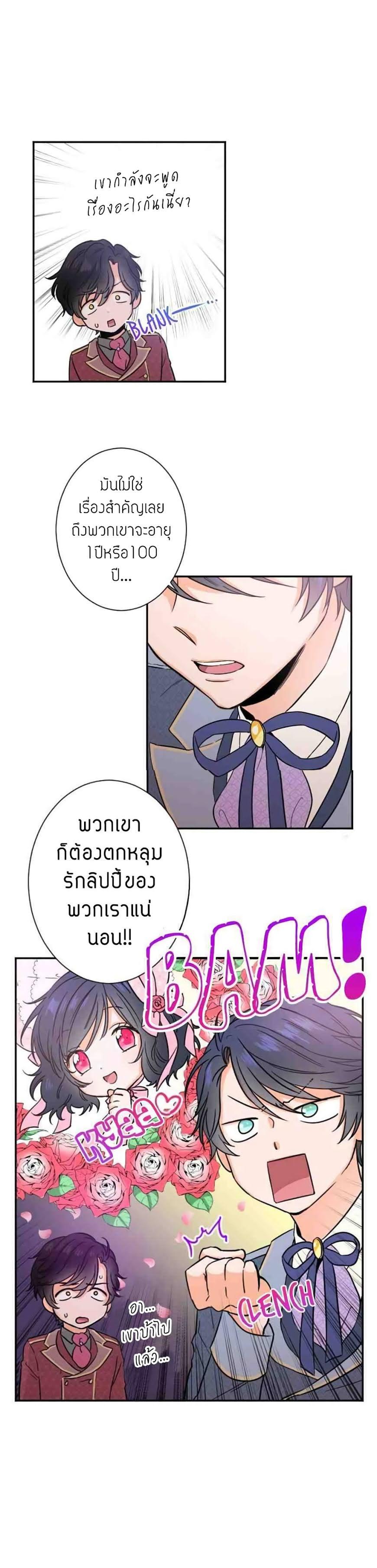 Manga-lc-com อ่านมังงะ อ่านการ์ตูน ออนไลน์ ฟรี Lady Baby ตอนที่ 1 2 3 4 5 6 7 8 9 10 11 12 13 14 ฟรี ไม่มีโฆษณา Manga-lc - อ่าน มังงะ อ่าน การ์ตูน ออนไลน์ อ่านมังงะ ฟรี