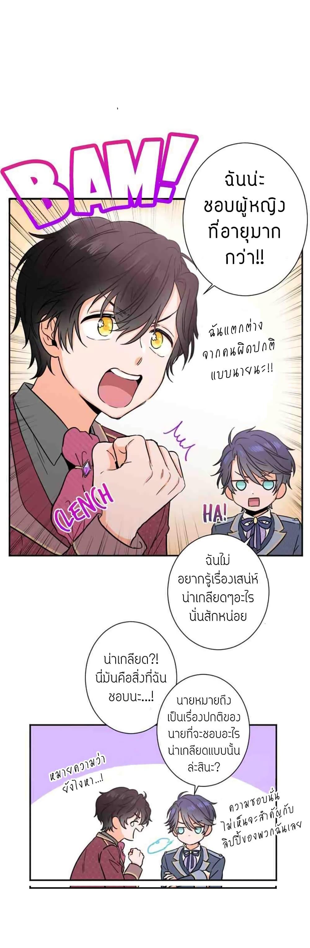 Manga-lc-com อ่านมังงะ อ่านการ์ตูน ออนไลน์ ฟรี Lady Baby ตอนที่ 1 2 3 4 5 6 7 8 9 10 11 12 13 14 ฟรี ไม่มีโฆษณา Manga-lc - อ่าน มังงะ อ่าน การ์ตูน ออนไลน์ อ่านมังงะ ฟรี